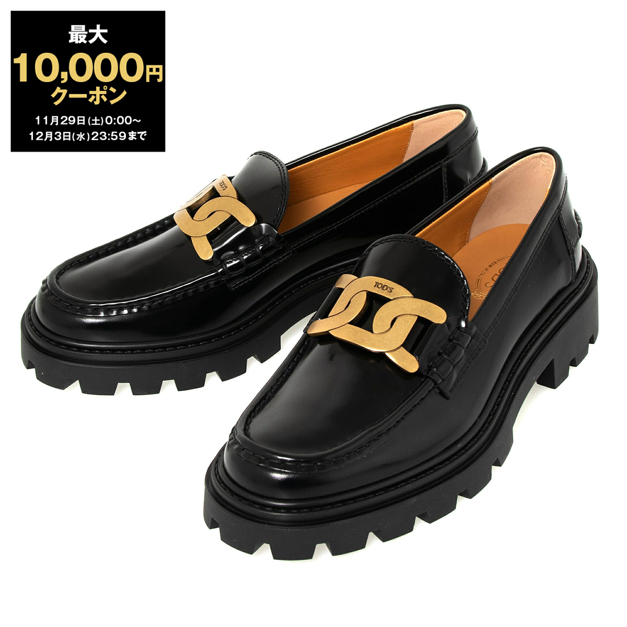 楽天市場】トッズ ローファー オックスフォード Tタイムレス ロゴ T