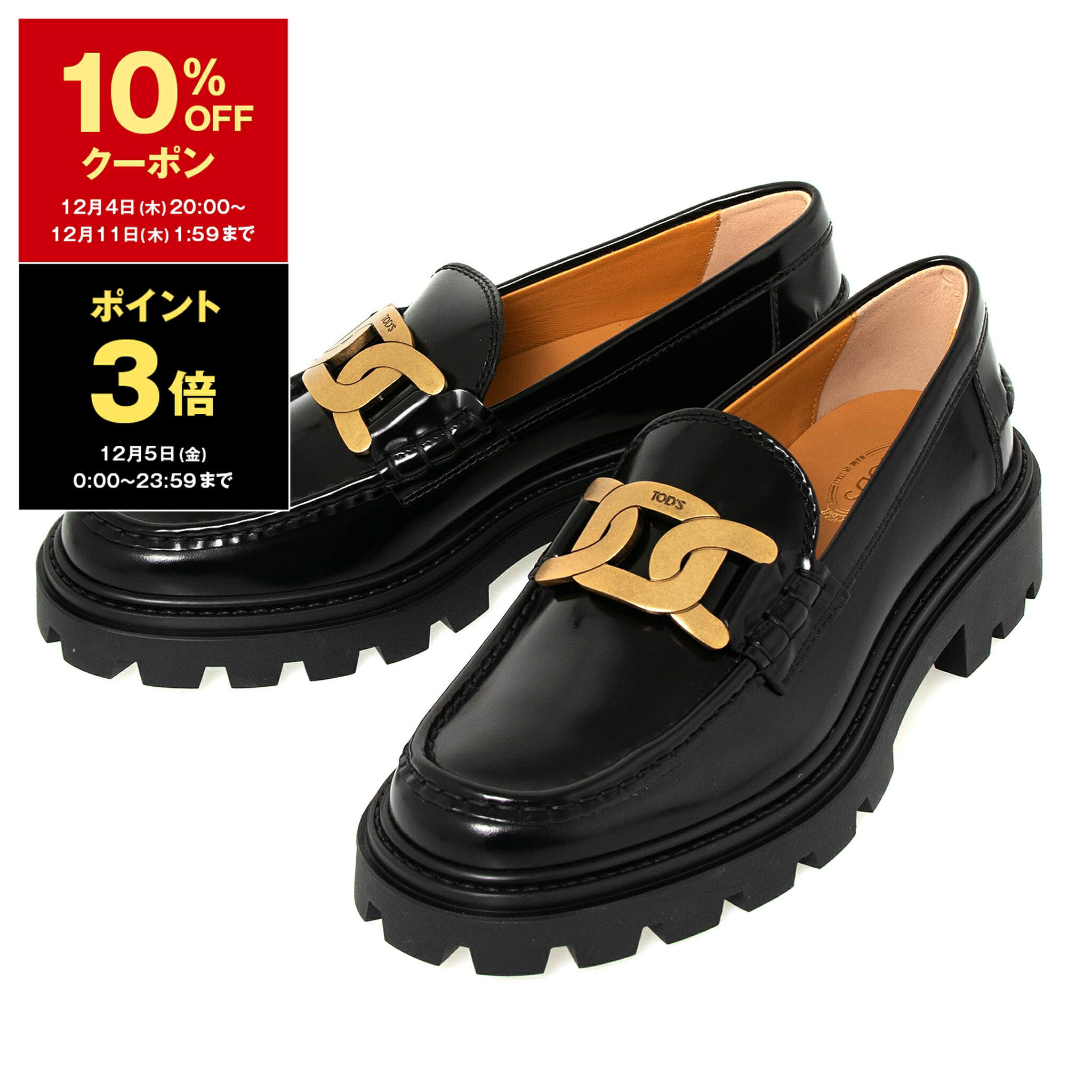 楽天市場】GUCCI グッチ ローファー 307929 BLM00 メンズ 1953