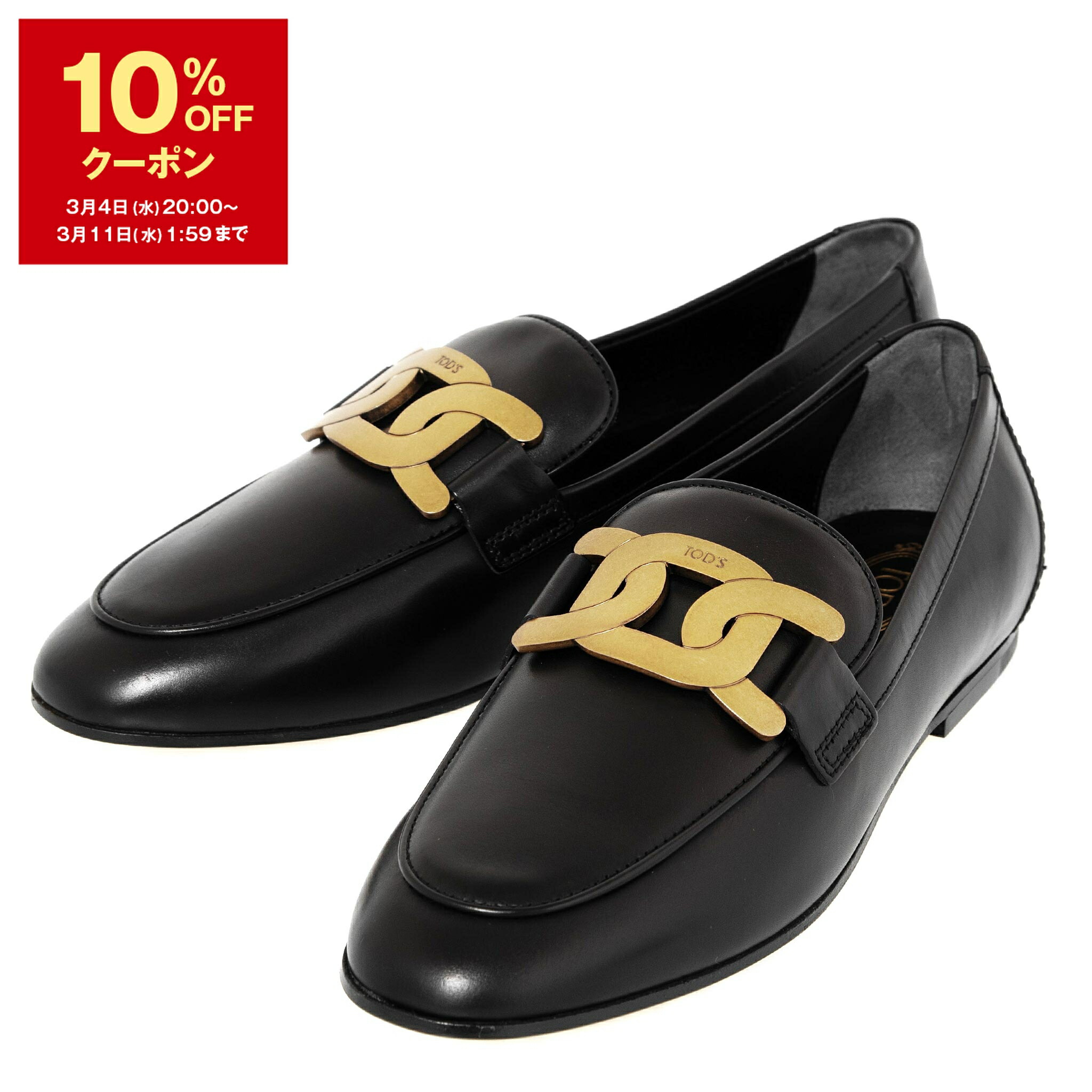 楽天市場】【最大2万円OFFクーポン対象・3/8限定】TODS トッズ