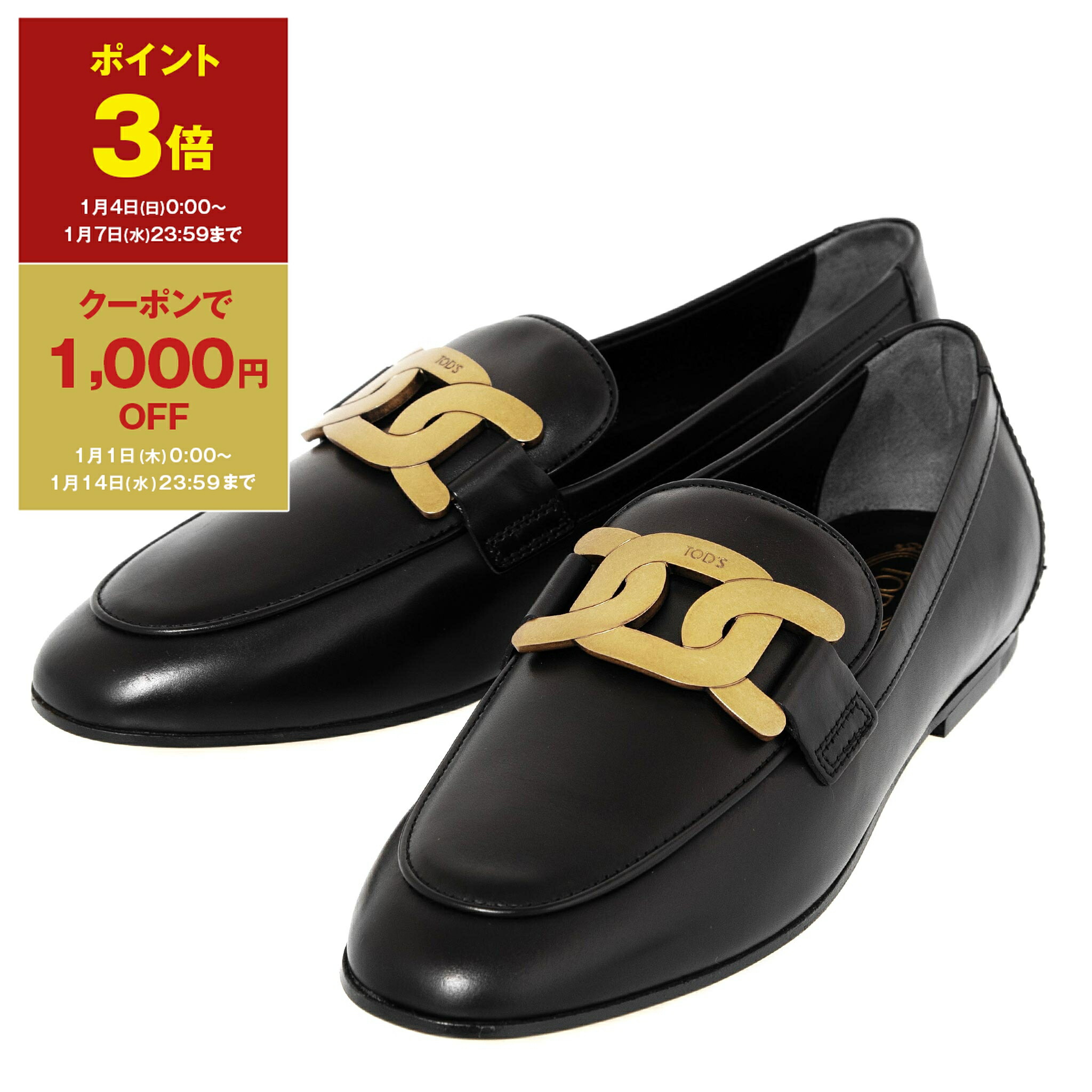 楽天市場】TODS トッズ ローファー ケイト XXW79A0DD00NF5 レディース