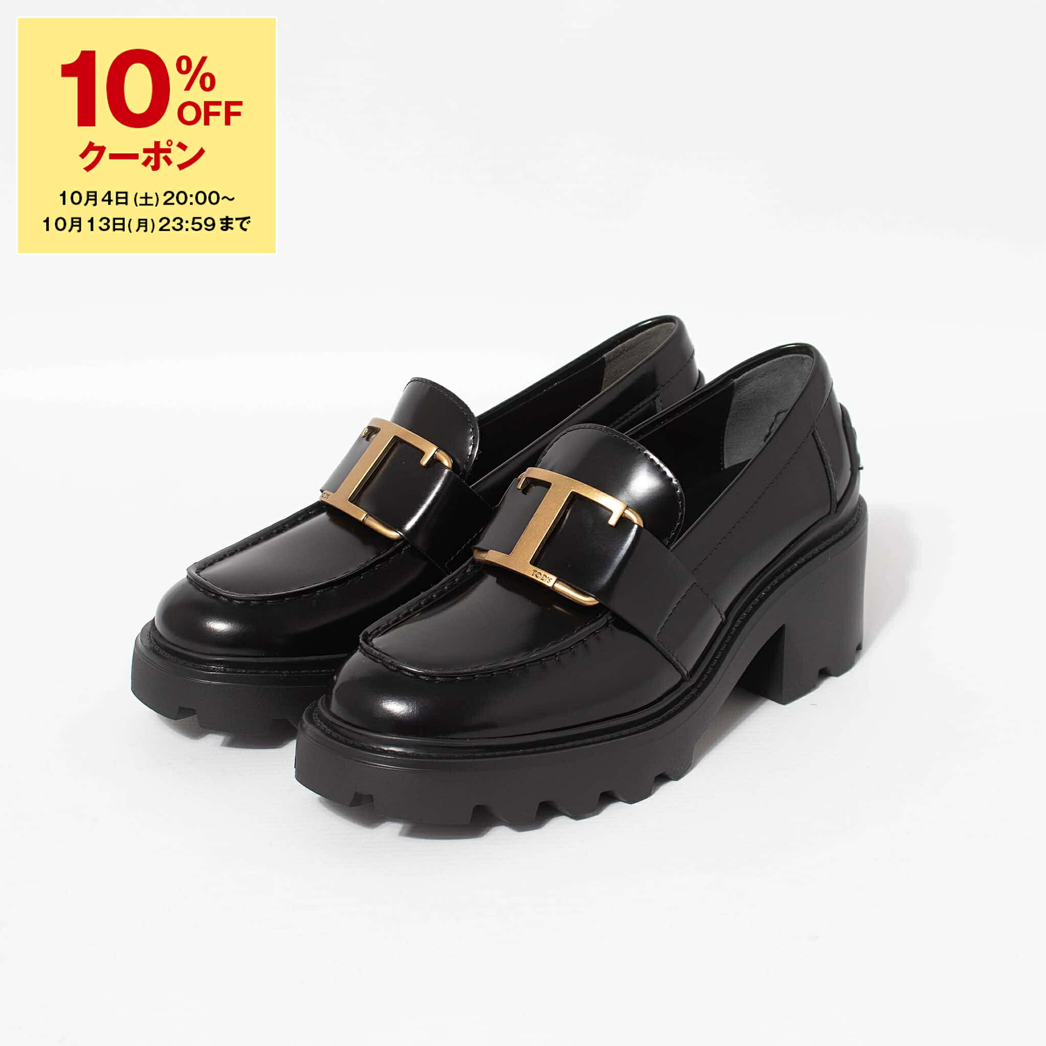 楽天市場】TODS トッズ T TIMELESS Leather Loafers レザー