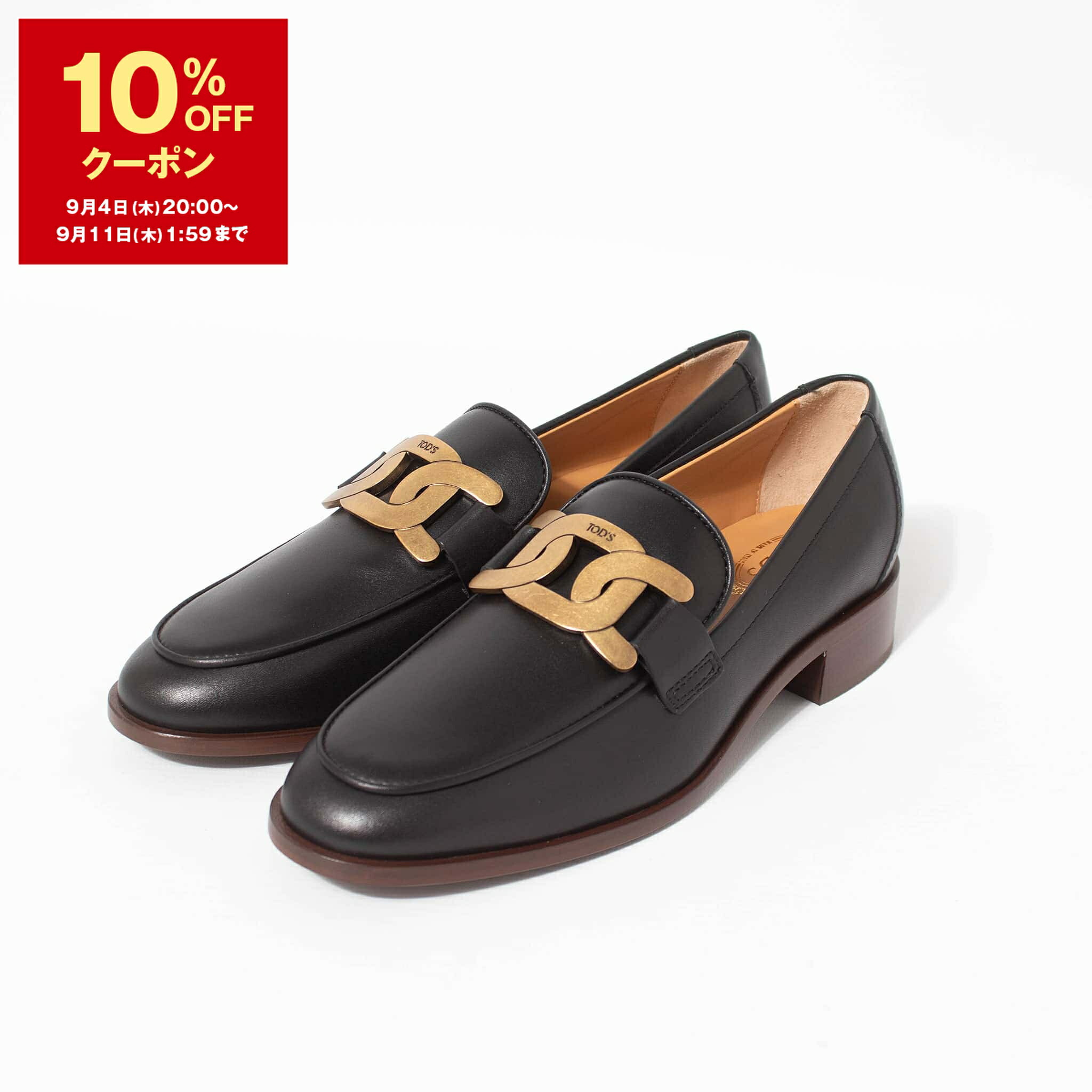 トッズ　ローファー TOD'S TODS トッズ ローファー XXW66K0HB20 レディース レザー
