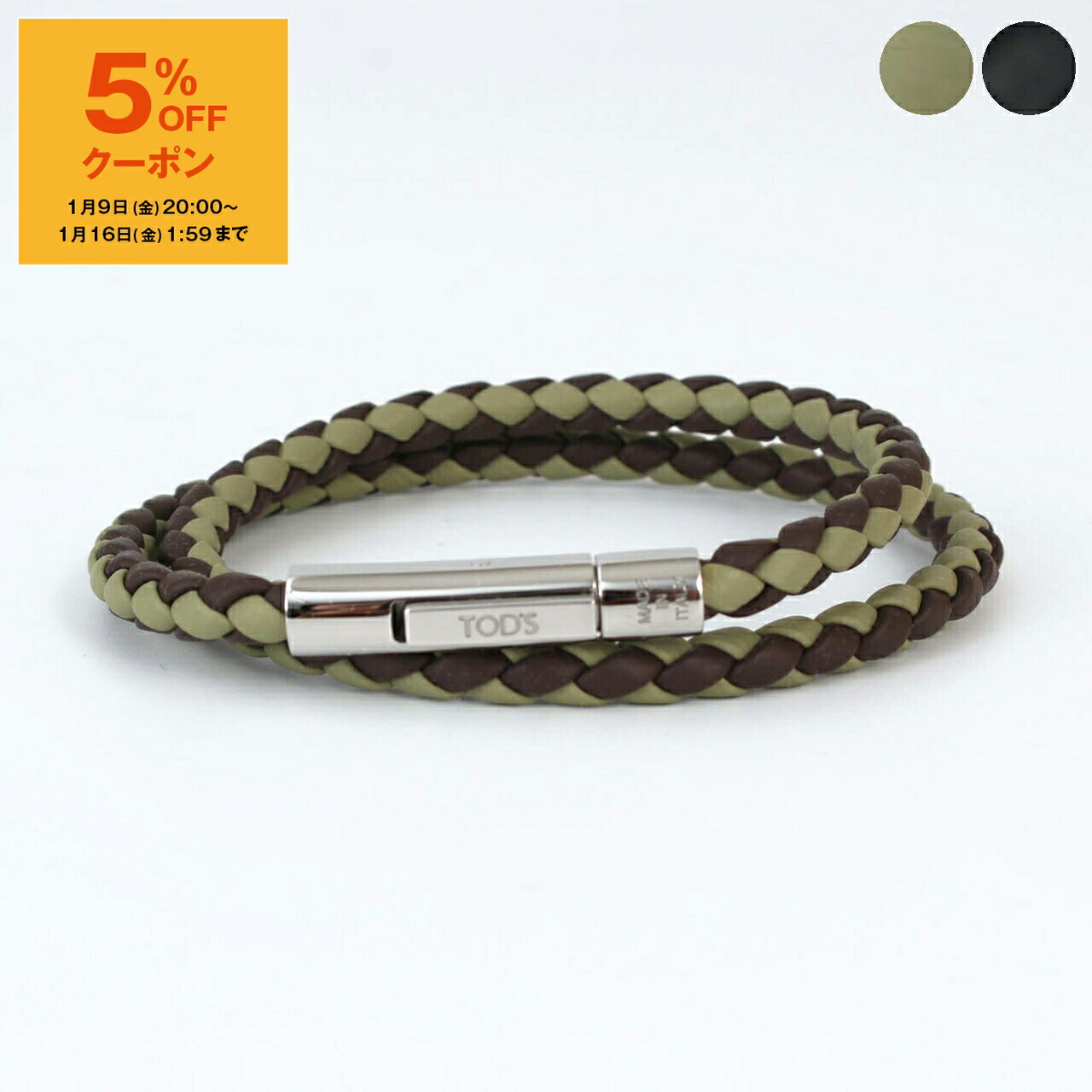 楽天市場】DRIES VAN NOTEN ドリスヴァンノッテン ブレスレット 028901