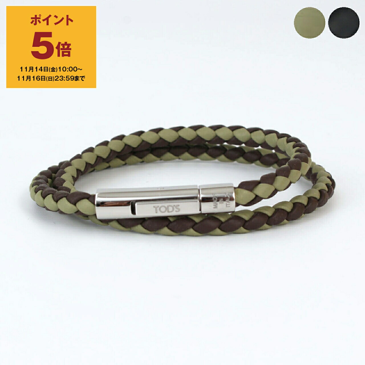 楽天市場】【11/14-11/16限定・最大2万円OFFクーポン配布中】TODS