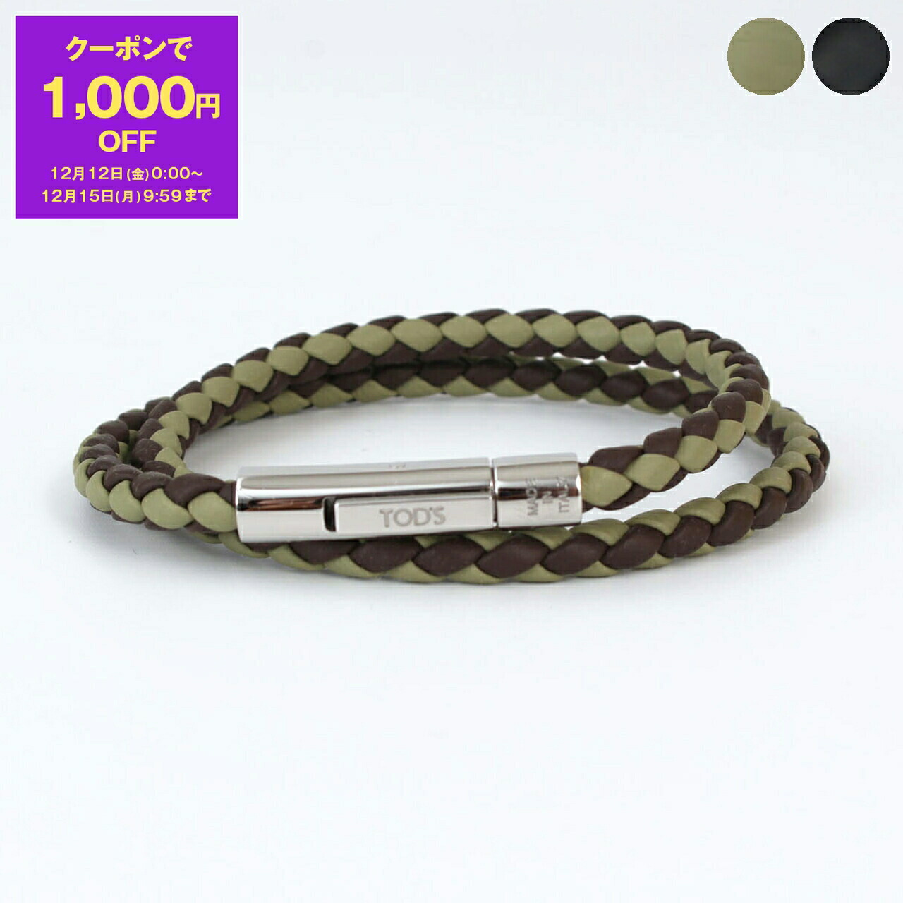 楽天市場】DRIES VAN NOTEN ドリスヴァンノッテン ブレスレット 028901