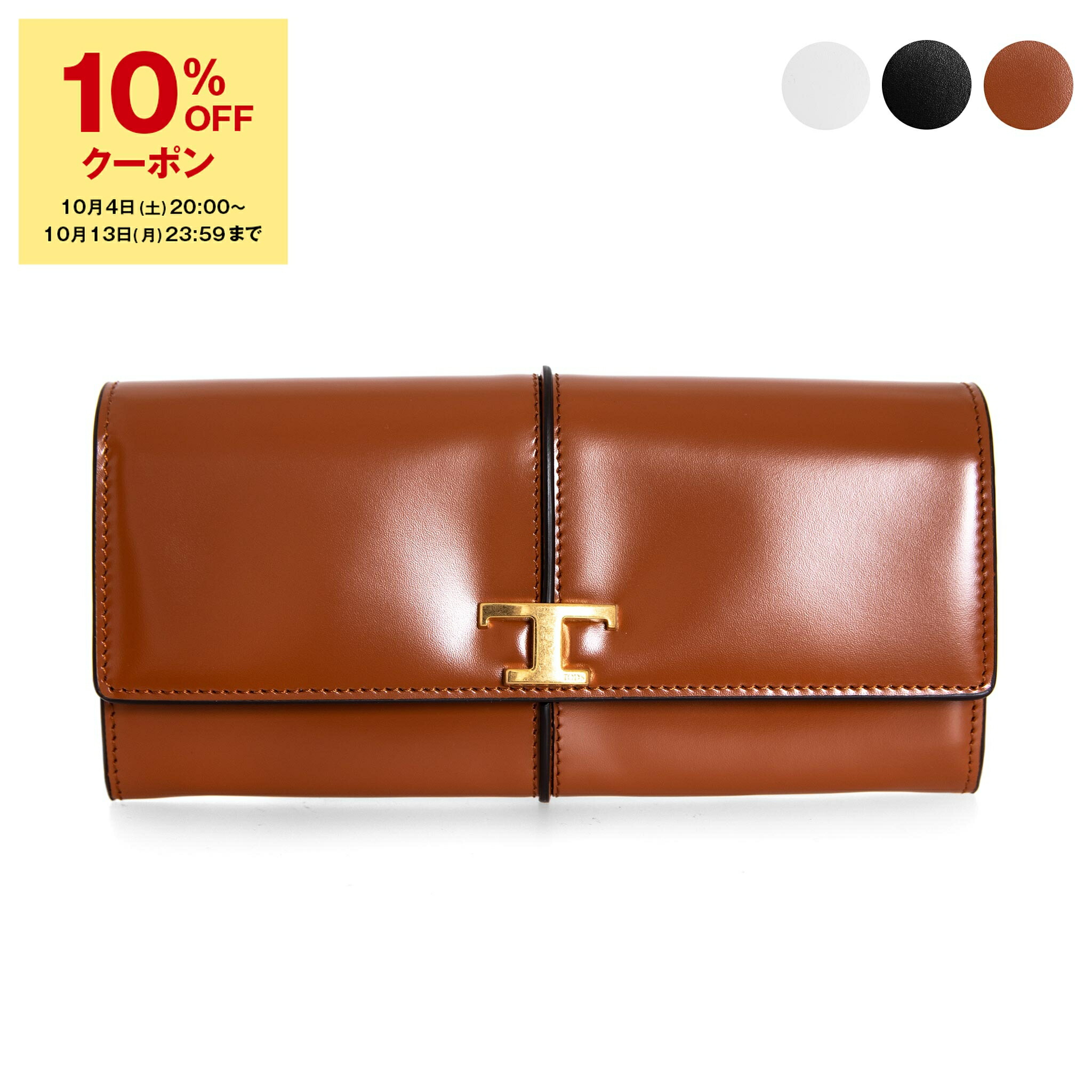 楽天市場】【20％OFFクーポン対象】ステラマッカートニー STELLA