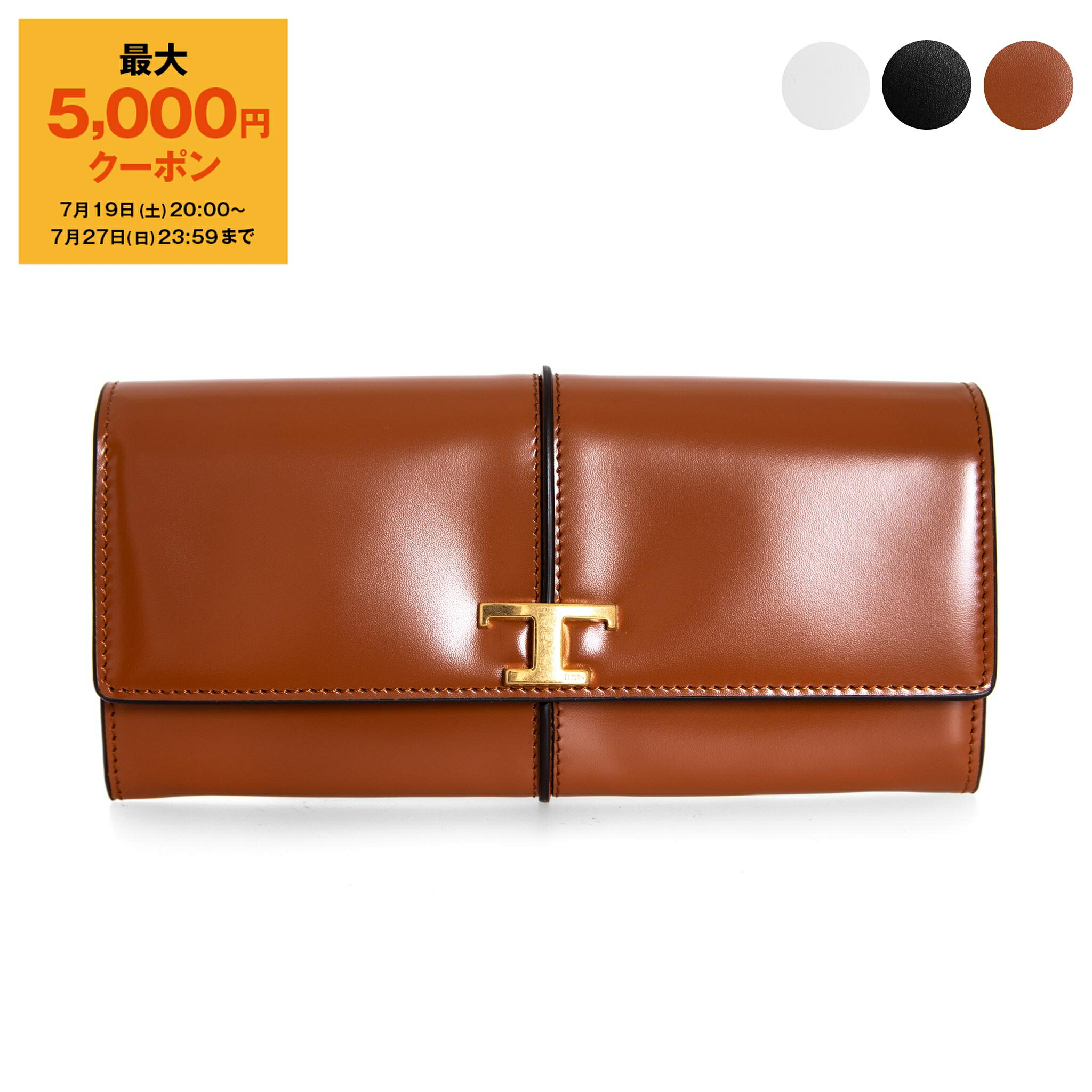 セール！数量限定 TOD'S T Timeless ストラップ 長財布 楽天市場】トッズ TOD'S 財布 レディース 三つ折り財布 T