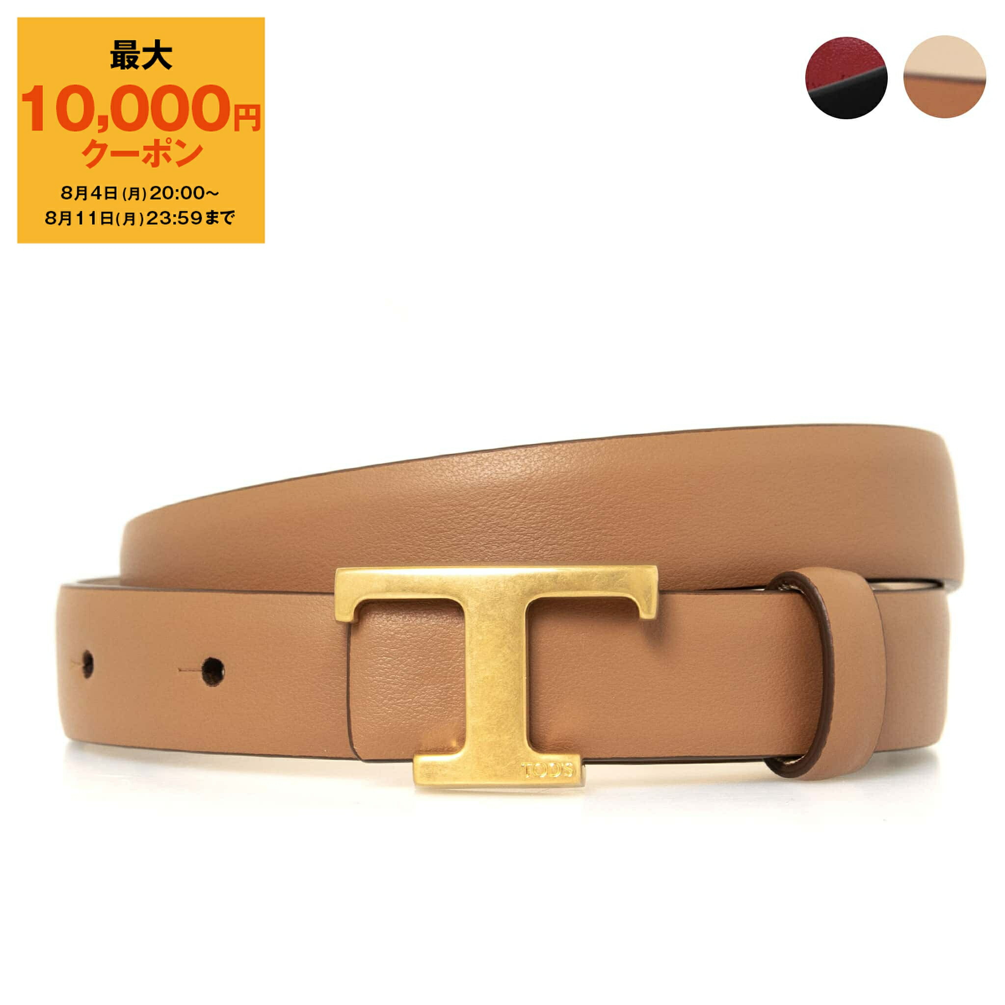 【新品同様】Dries Van Noten ドリスヴァンノッテン メンズ ベルト DRIES VAN NOTEN ドリスヴァンノッテン ベルト M.L.BELT 021405