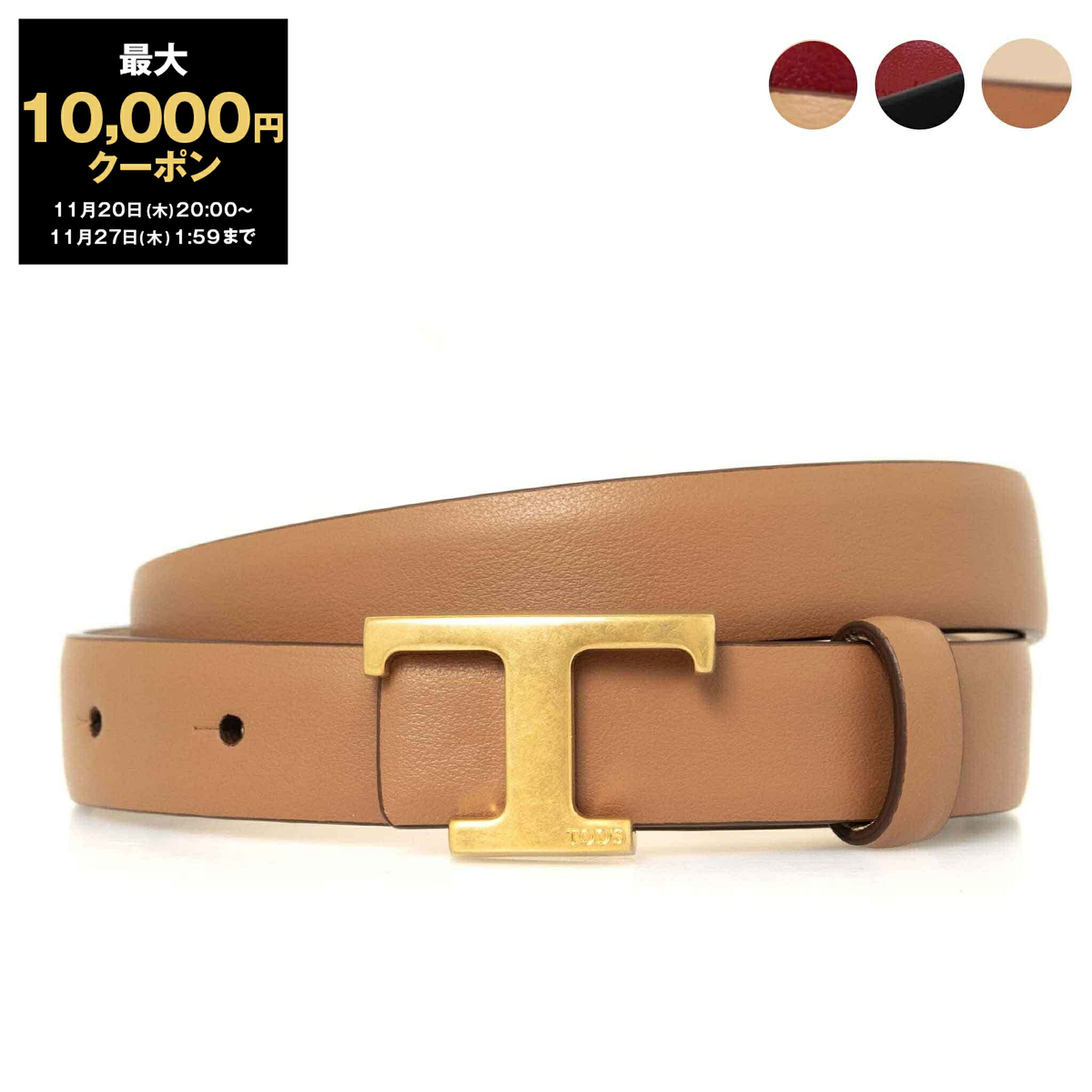 美品 トッズTOD’S T レザーチェーンベルト TOD'S TODS トッズ ナローベルト T TIMELESS Tタイムレス