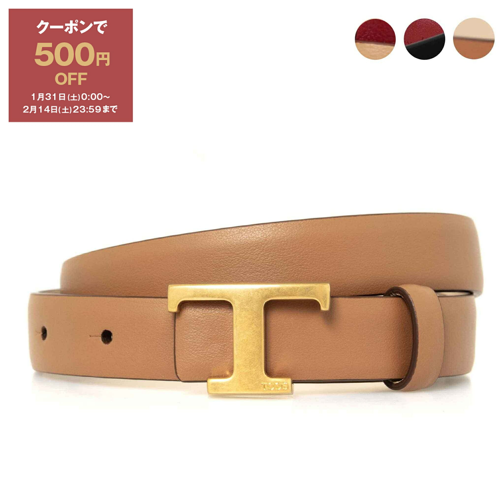 楽天市場】DRIES VAN NOTEN ドリスヴァンノッテン ベルト BELTW221-006