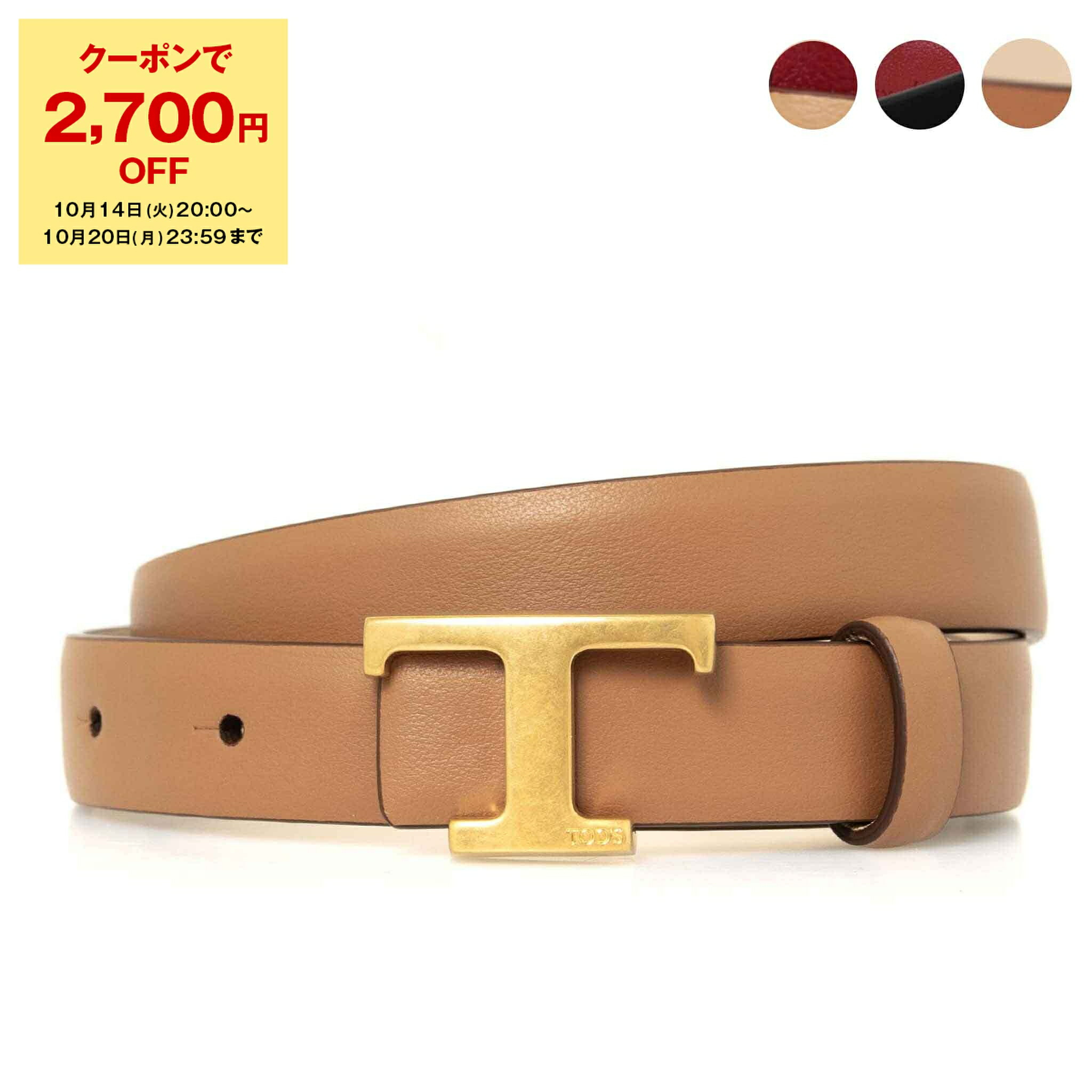 dries van noten ベルト DRIES VAN NOTEN ドリスヴァンノッテン ベルト BELTW221-006