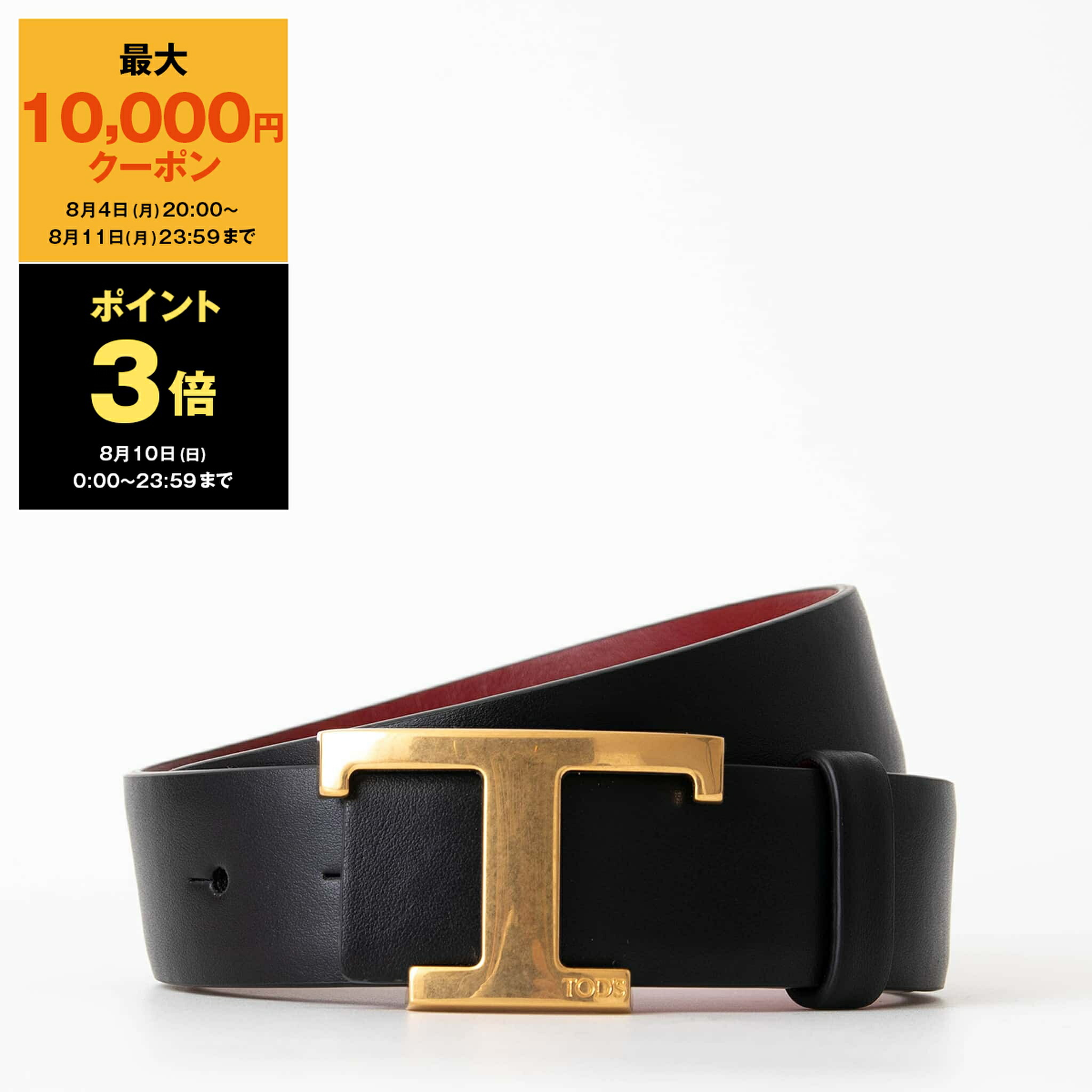 【関税込み】The Row ブラック llic Loop ベルト 楽天市場】THE ROW ザ・ロウ ベルト KNOTTED BELT W1526 L52