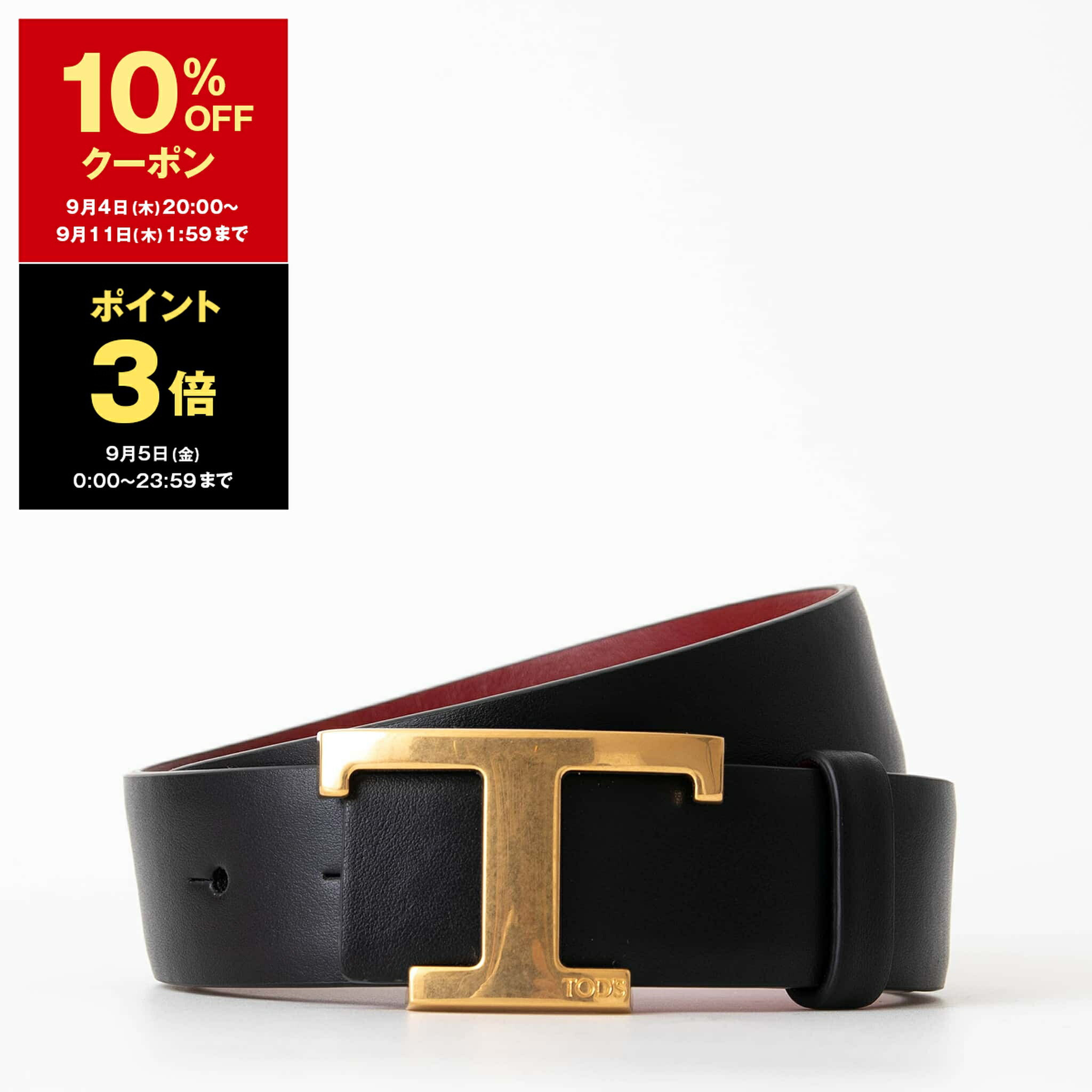 パンツ theredthread S logo belt tops The B-52's Official Online Store – The B-52s