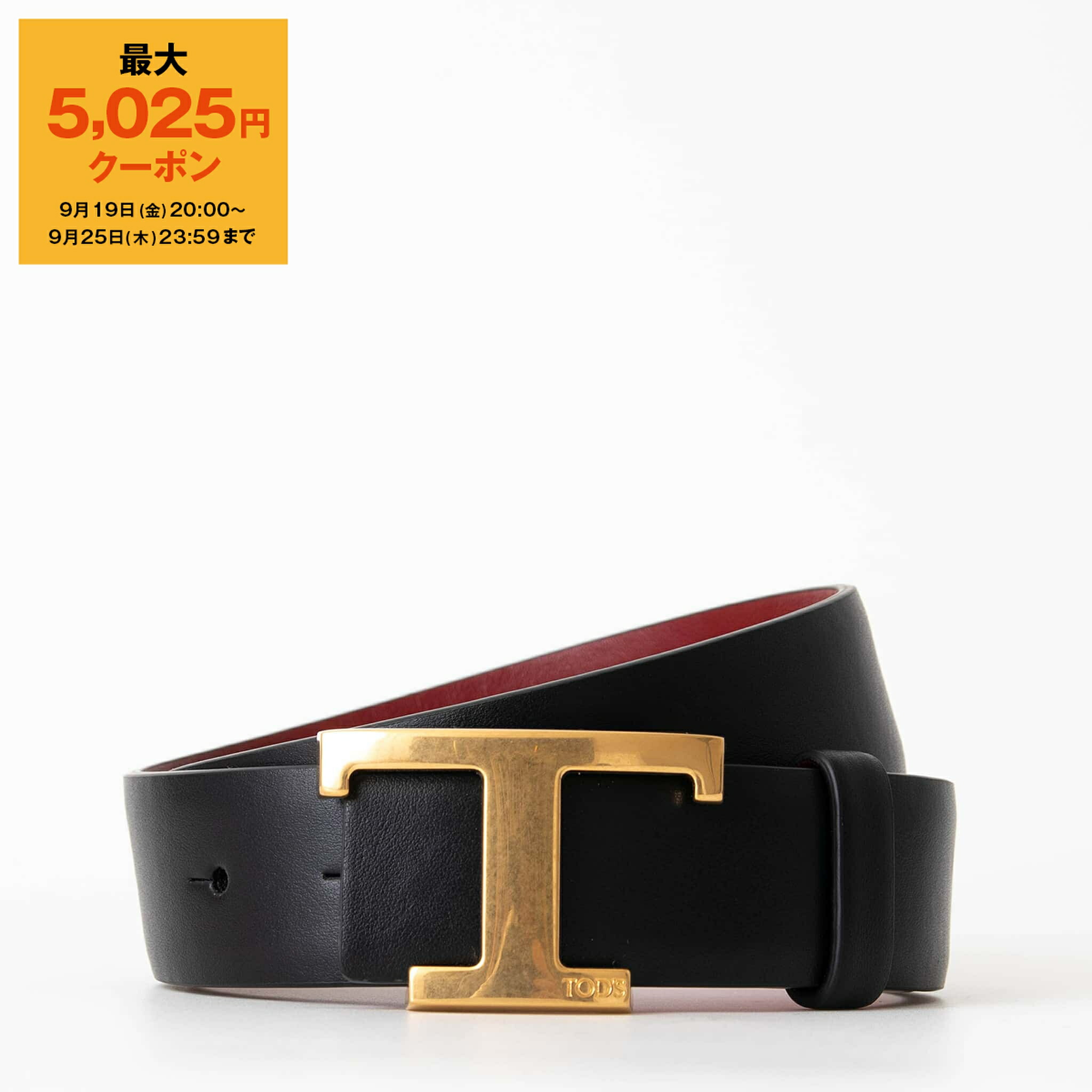 DRIES VAN NOTEN ドリス ヴァン ノッテン レザーベルト DRIES VAN NOTEN ドリスヴァンノッテン ベルト M.L.BELT 021405