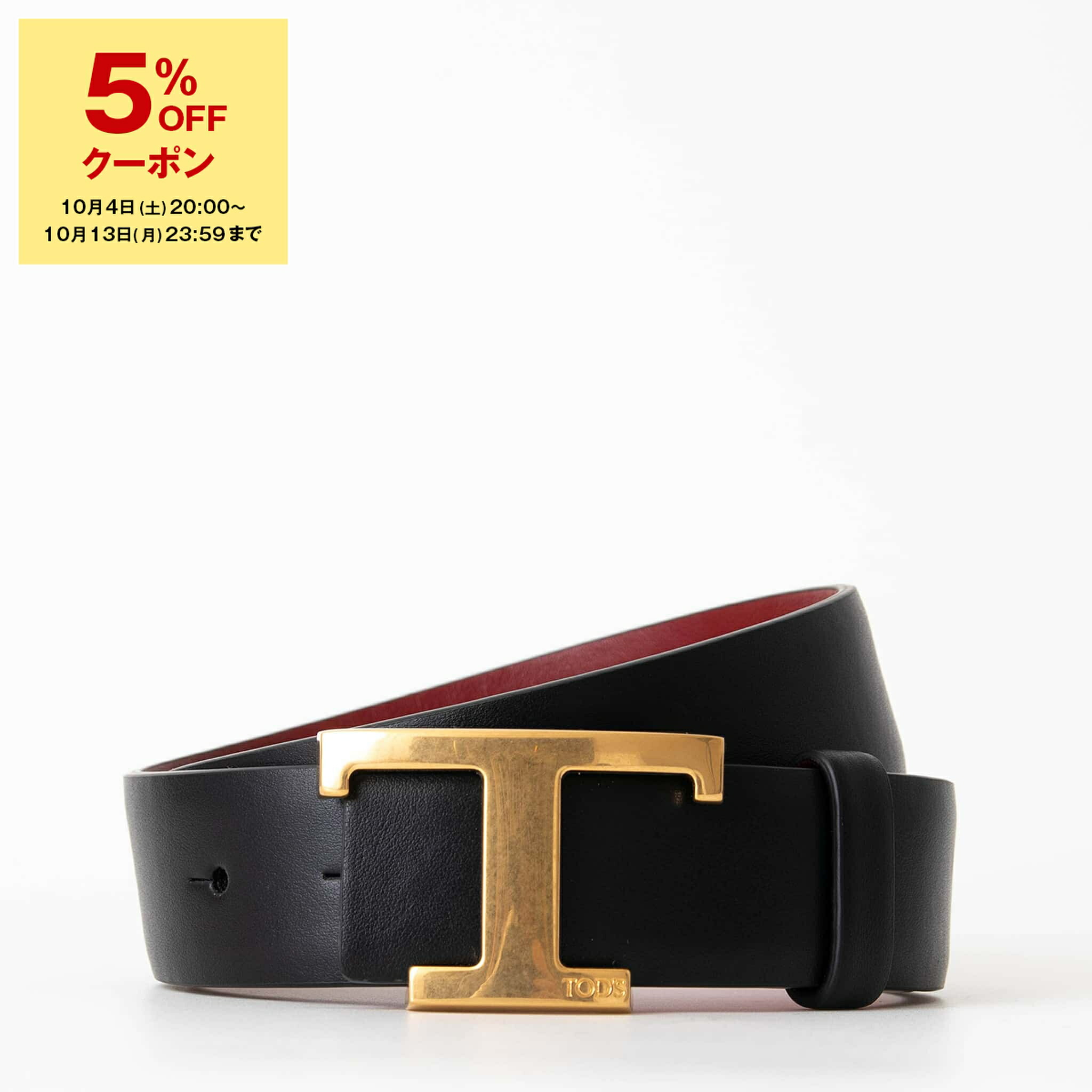 楽天市場】Toteme トーテム ベルト SLIM TROUSER LEATHER BELT
