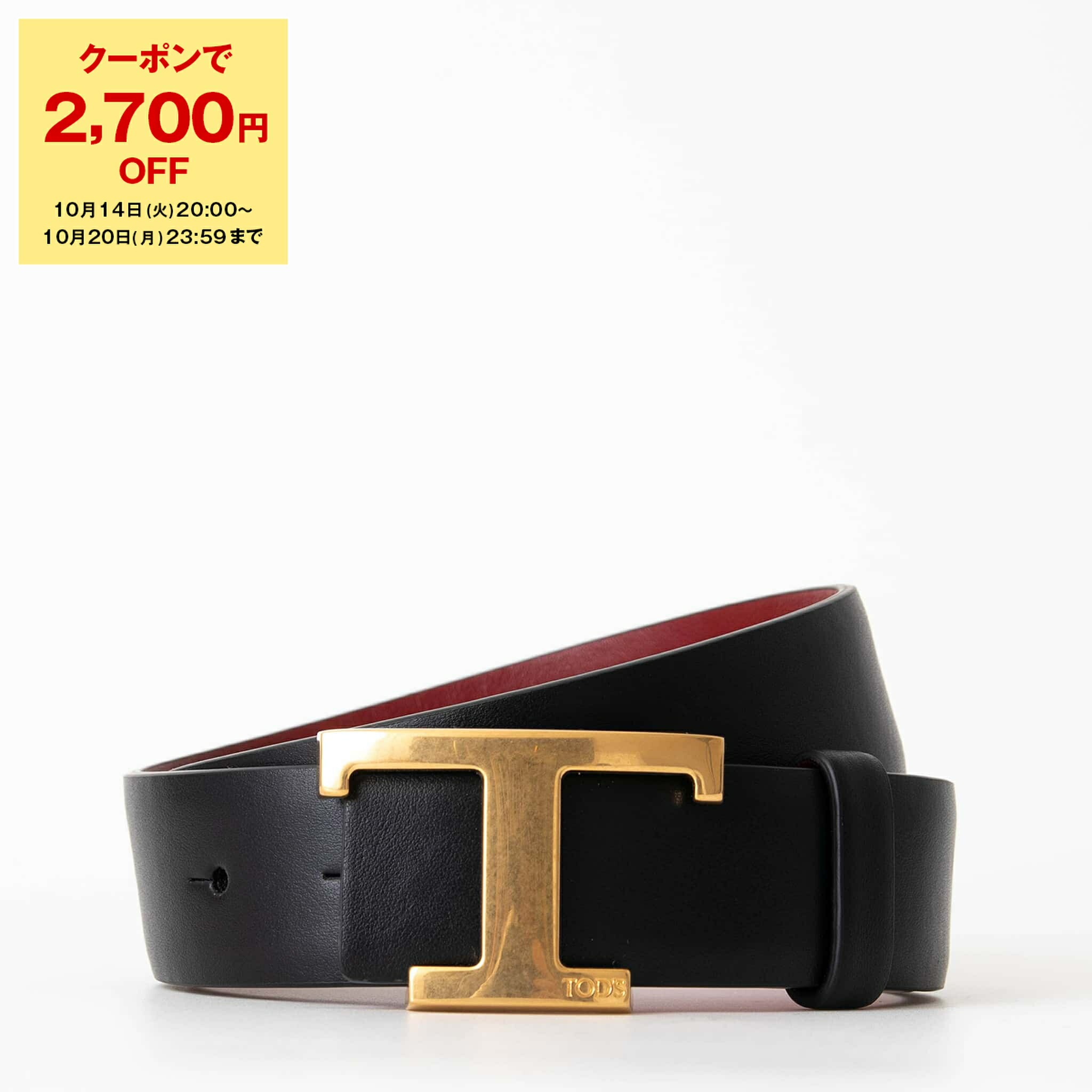 【新品同様】Dries Van Noten ドリスヴァンノッテン メンズ ベルト Dries Van Noten(ドリス ヴァン ノッテン) ベルト(メンズ