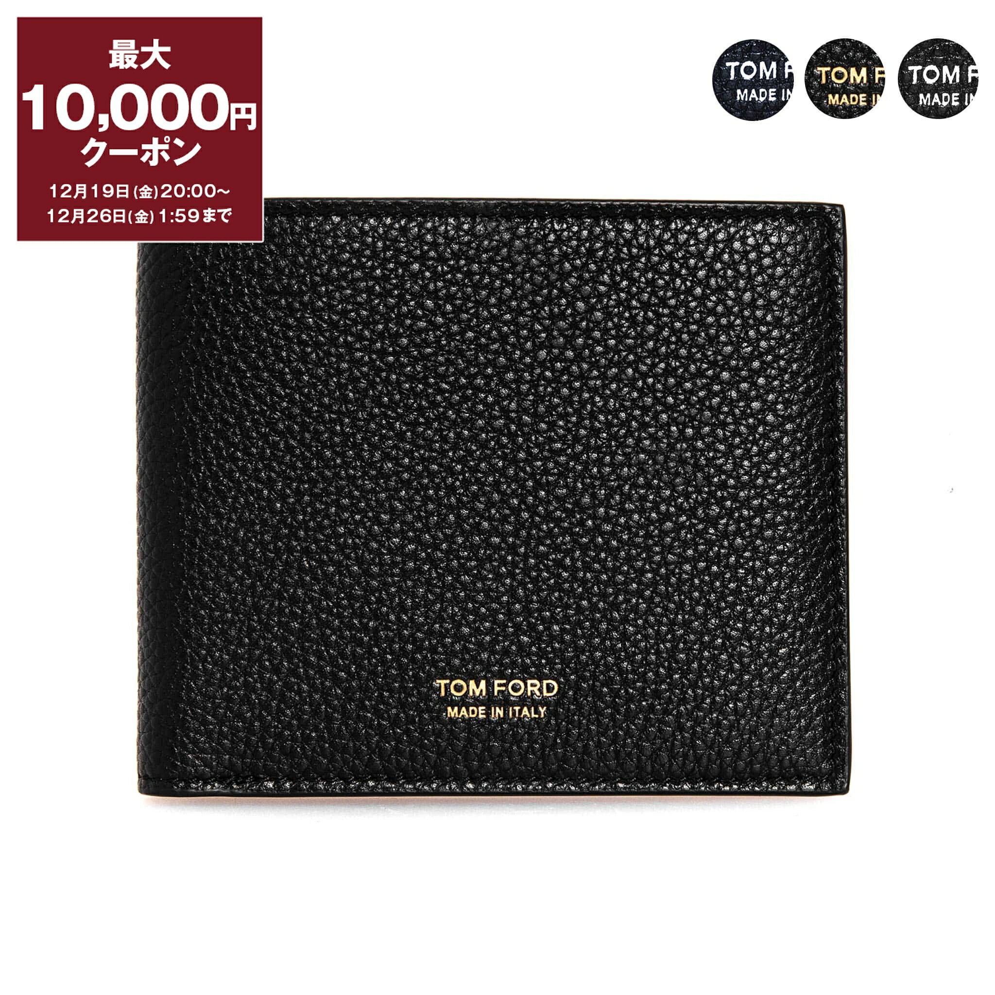 今月末出品終了 TOM FORDトムフォード　マネークリップ　二つ折り財布 楽天市場】【最大10,000円クーポン】トムフォード TOM FORD 財布 二