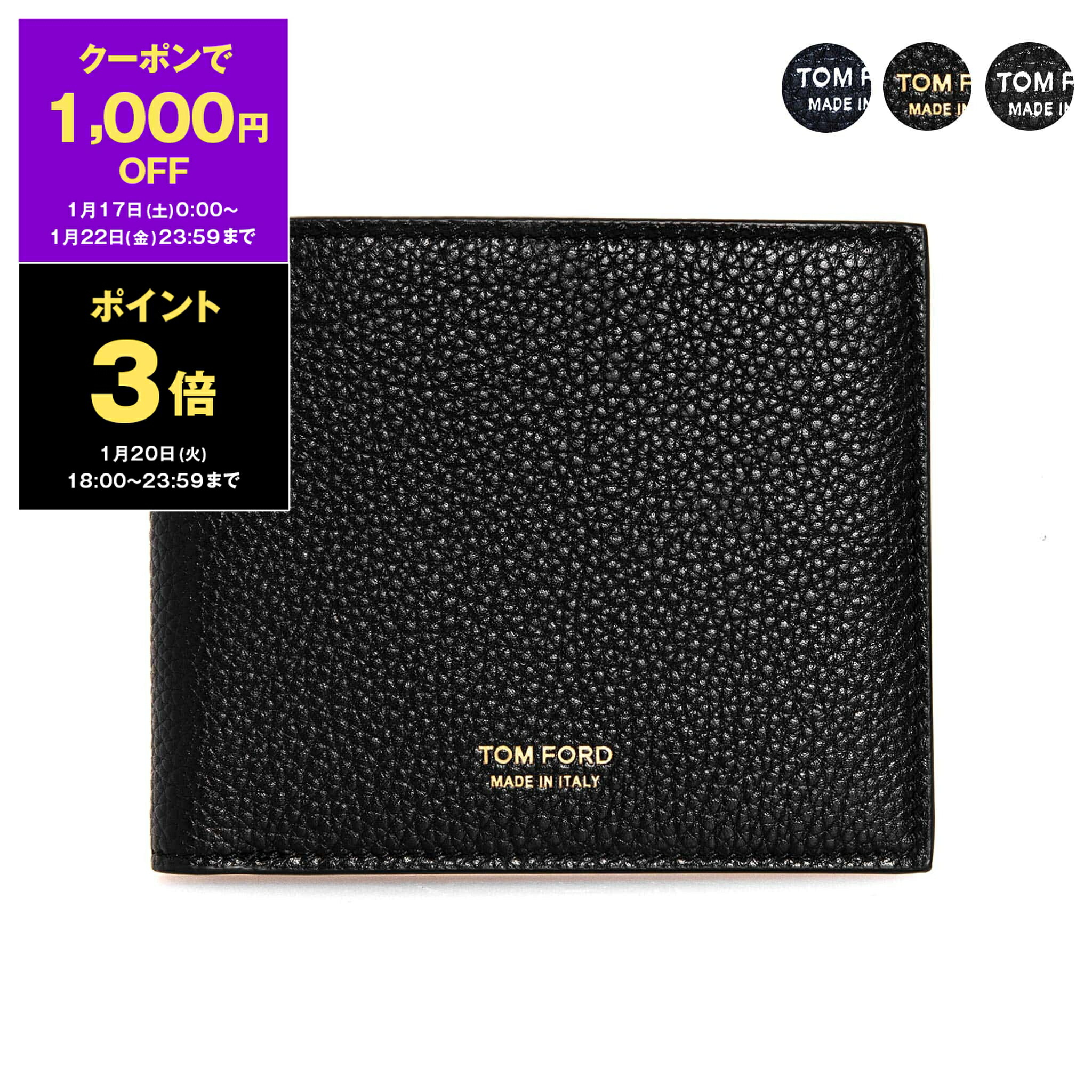 楽天市場】【1,000円クーポン対象】トムフォード TOM FORD 財布