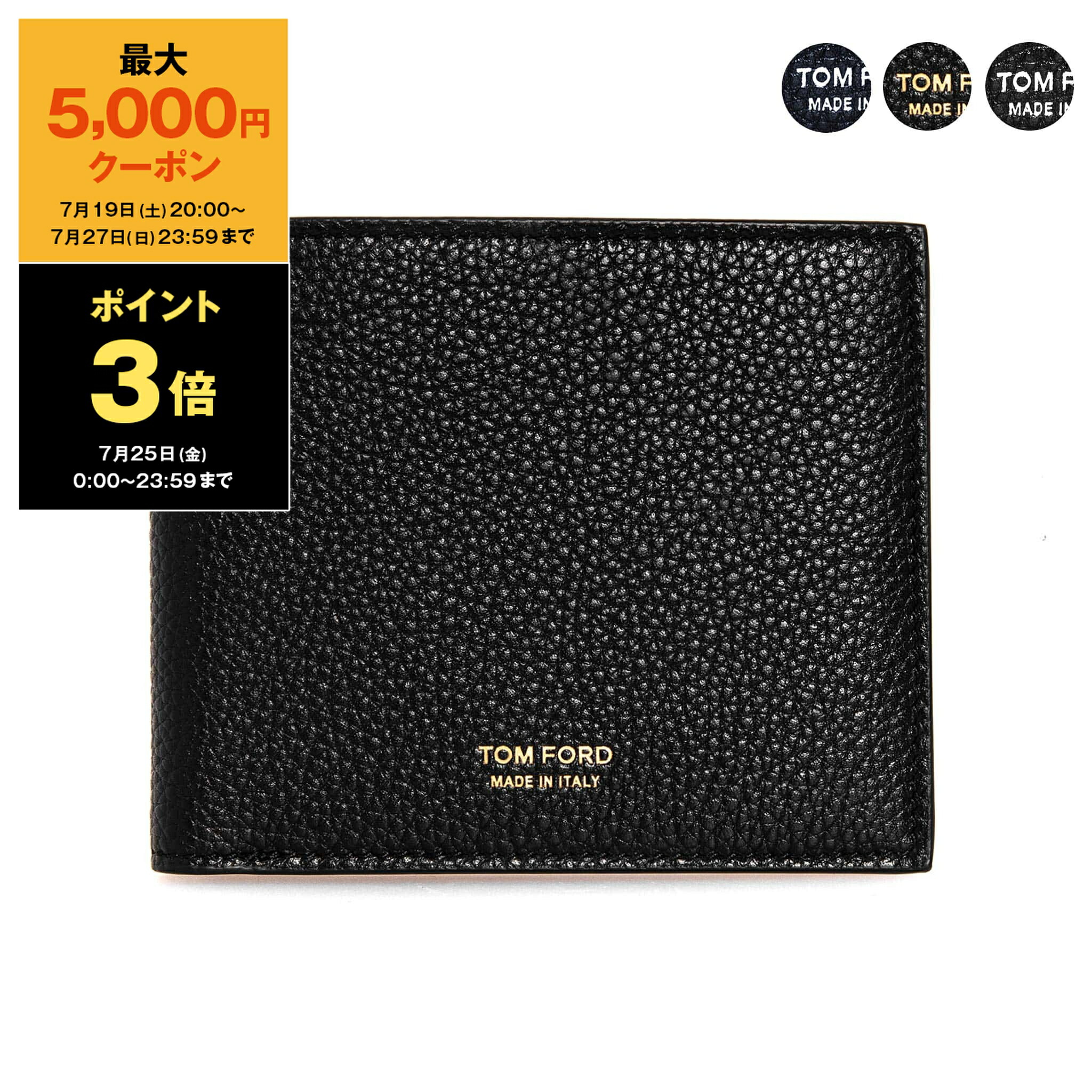 トムフォード／クロコ 型押し 2つ折り財布 トムフォード TOM FORD TOM FORD 二つ折り財布 Y0228 LCL239