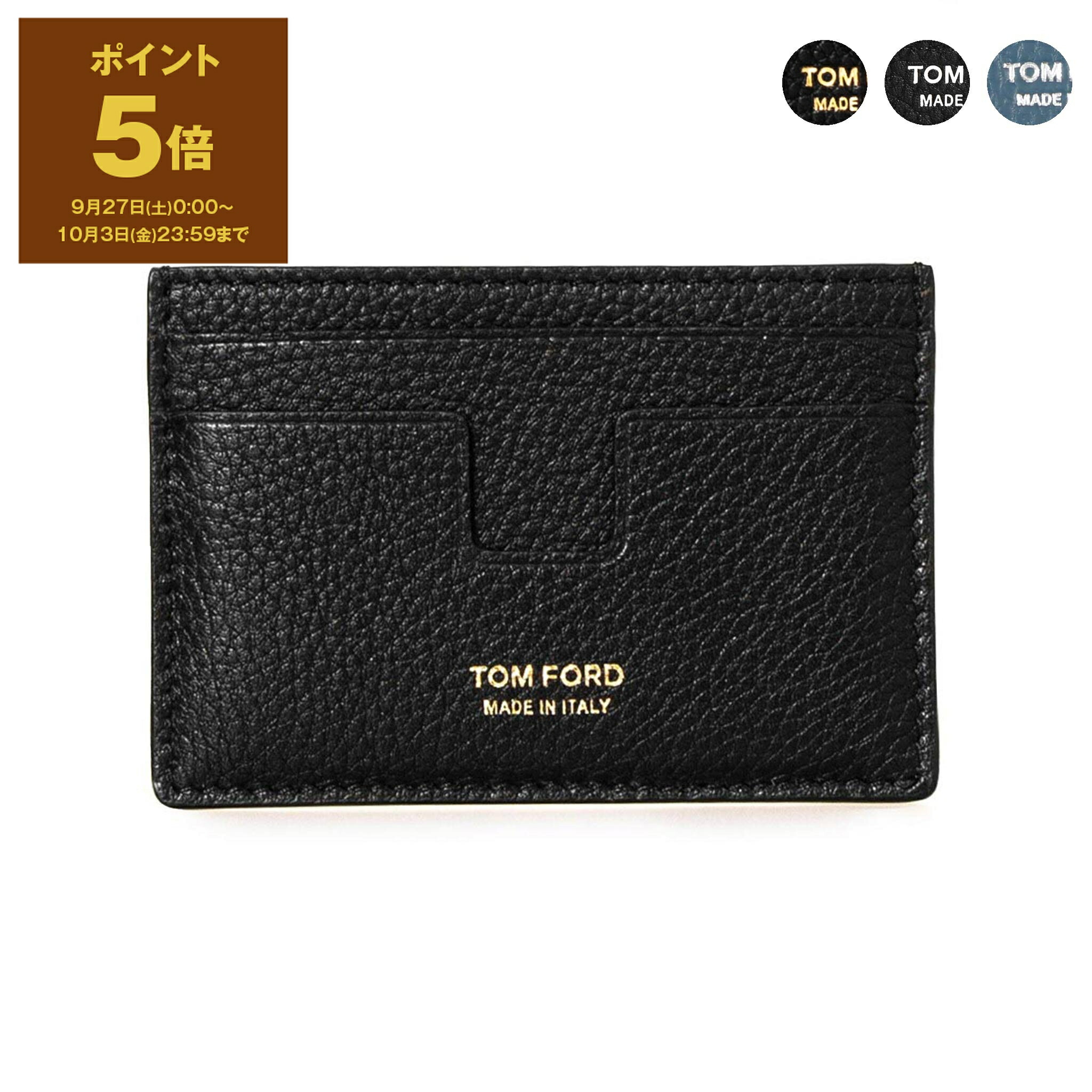 楽天市場】【ポイント5倍】トムフォード TOM FORD カードケース