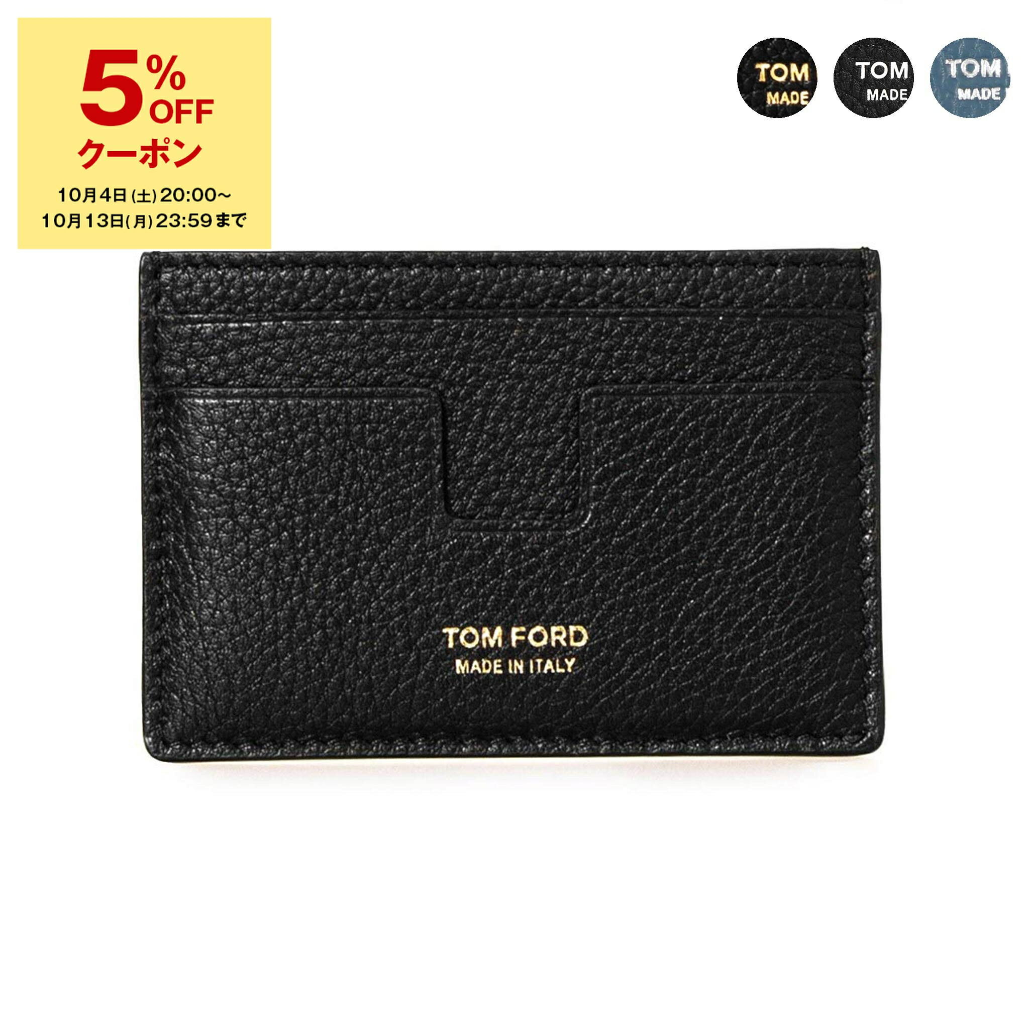 楽天市場】トムフォード TOM FORD 名刺入れ（カードケース） T