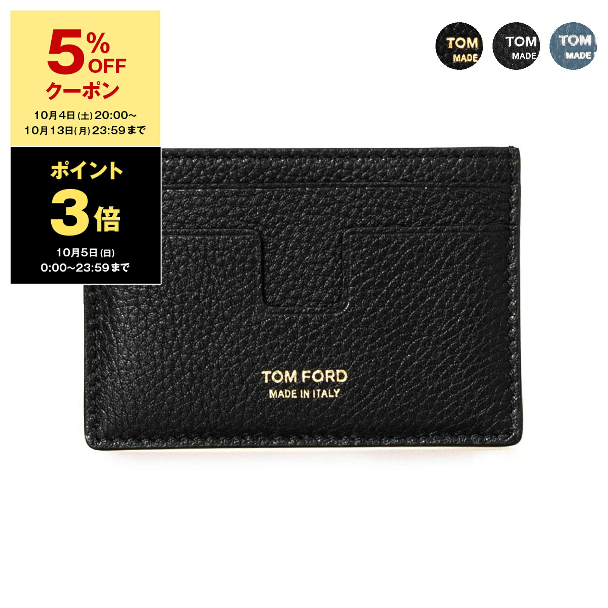 楽天市場】トムフォード TOM FORD 名刺入れ（カードケース） T