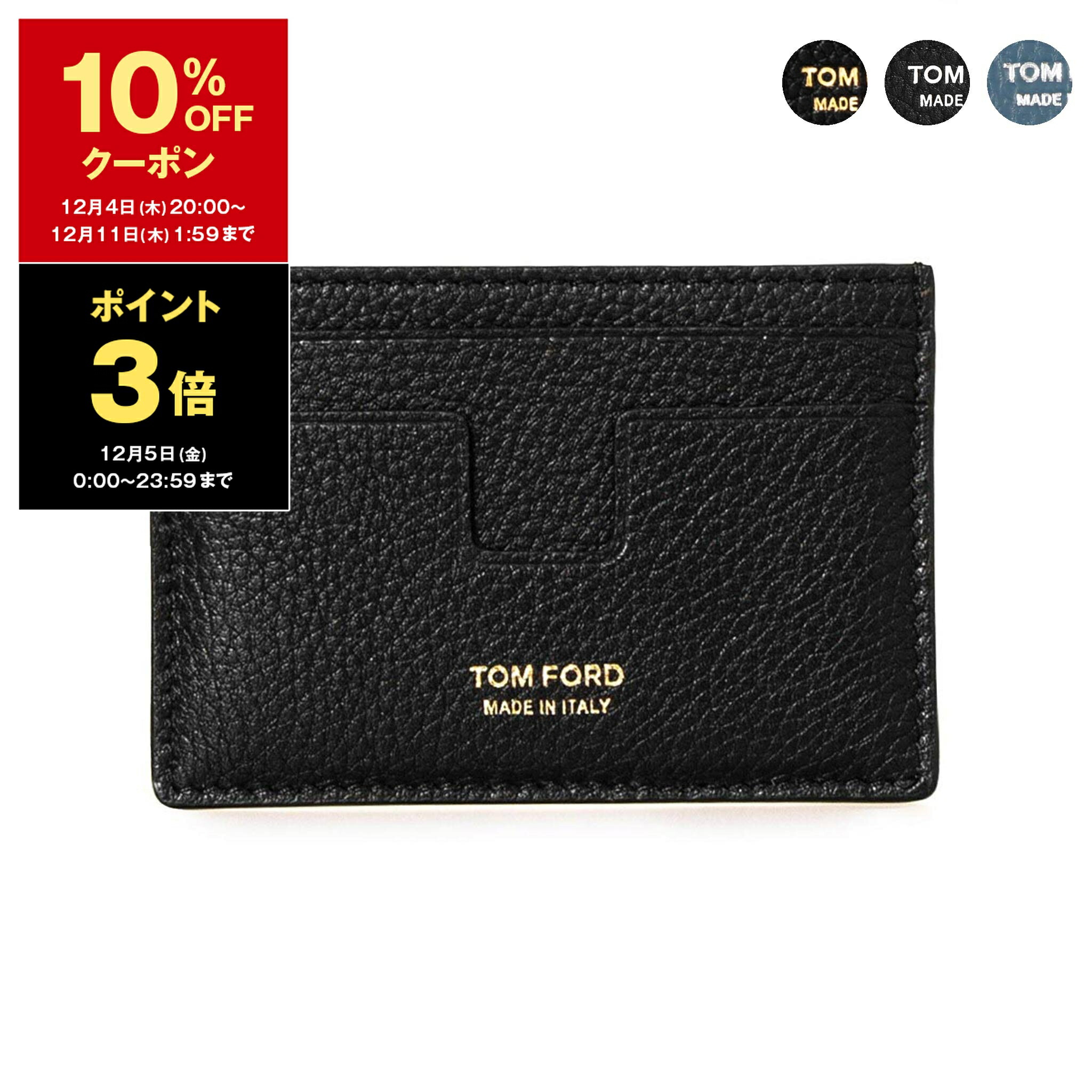 楽天市場】TOM FORD トムフォード カードケース Y0341 LCL158G メンズ