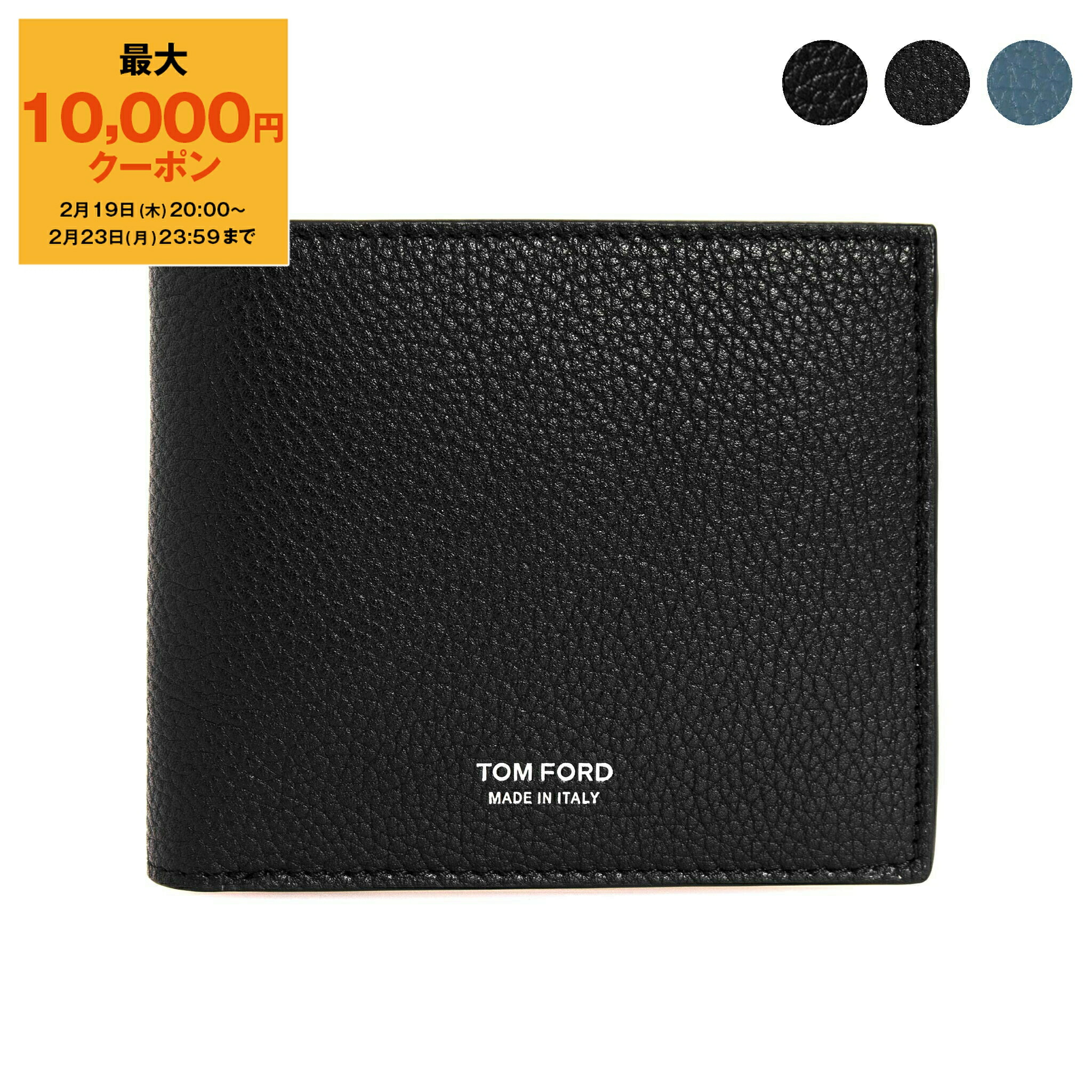 楽天市場】【最大10,000円クーポン】トムフォード TOM FORD 財布 二