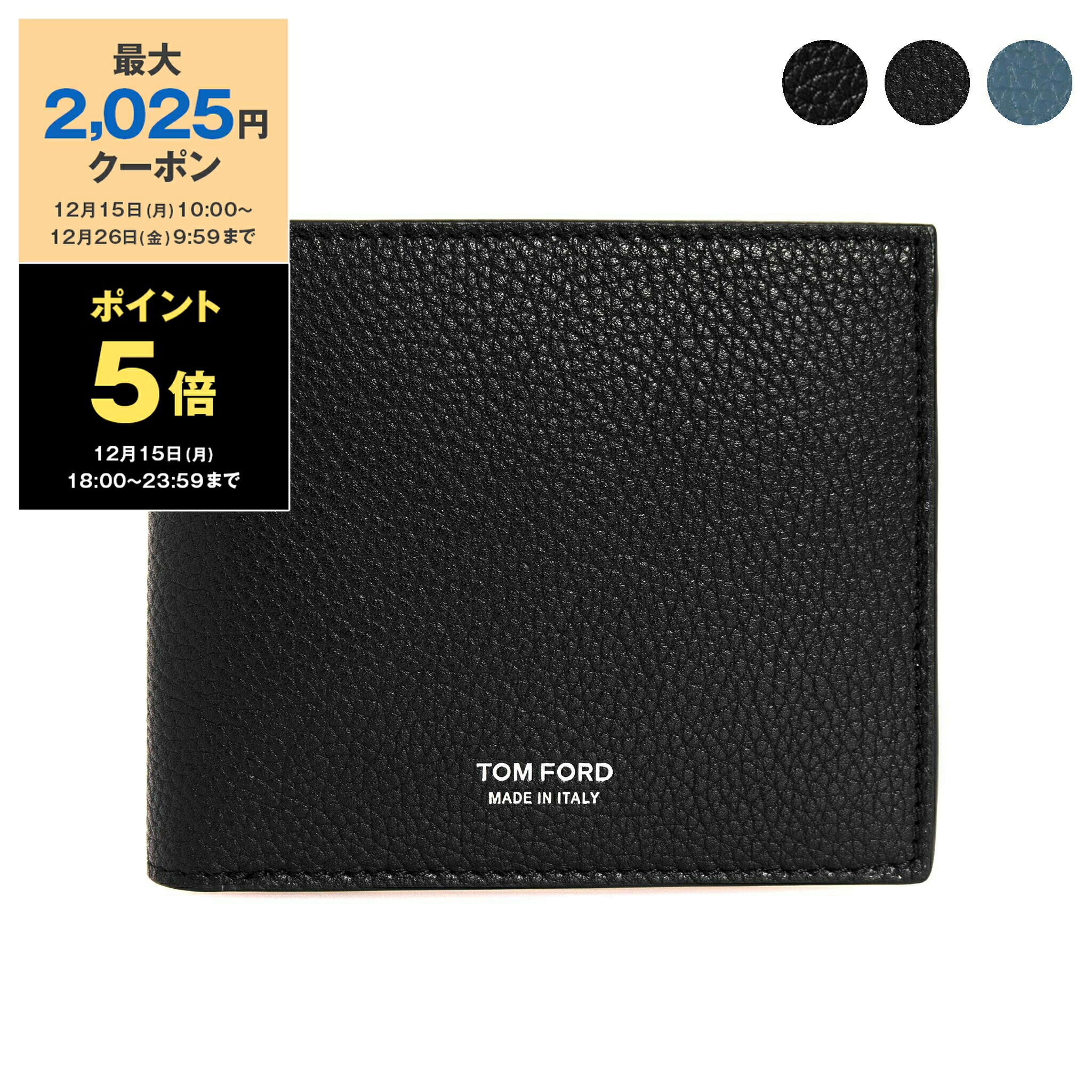 楽天市場】【最大10,000円クーポン】トムフォード TOM FORD 財布 二