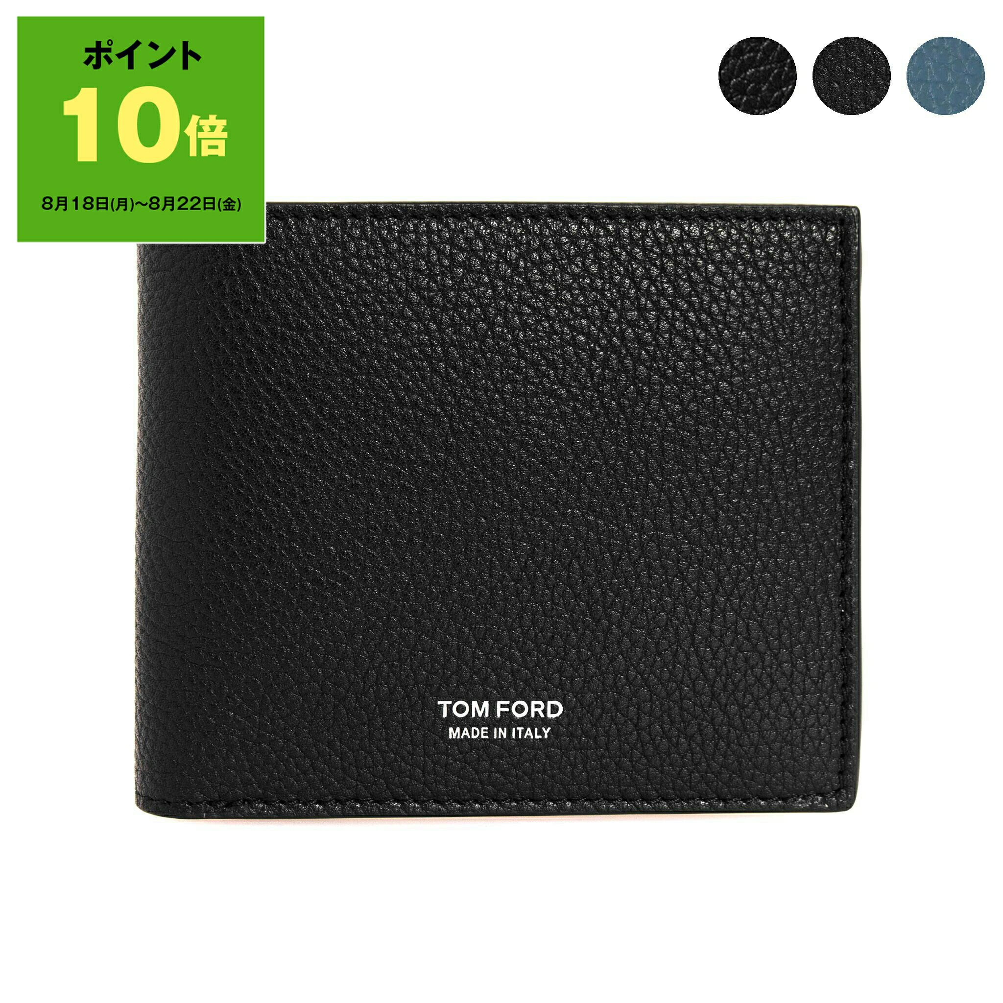 TOM FORD トムフォード カードケース 名刺入れ TOM FORD トムフォード T LINE ロゴ カードケース (TOM FORD