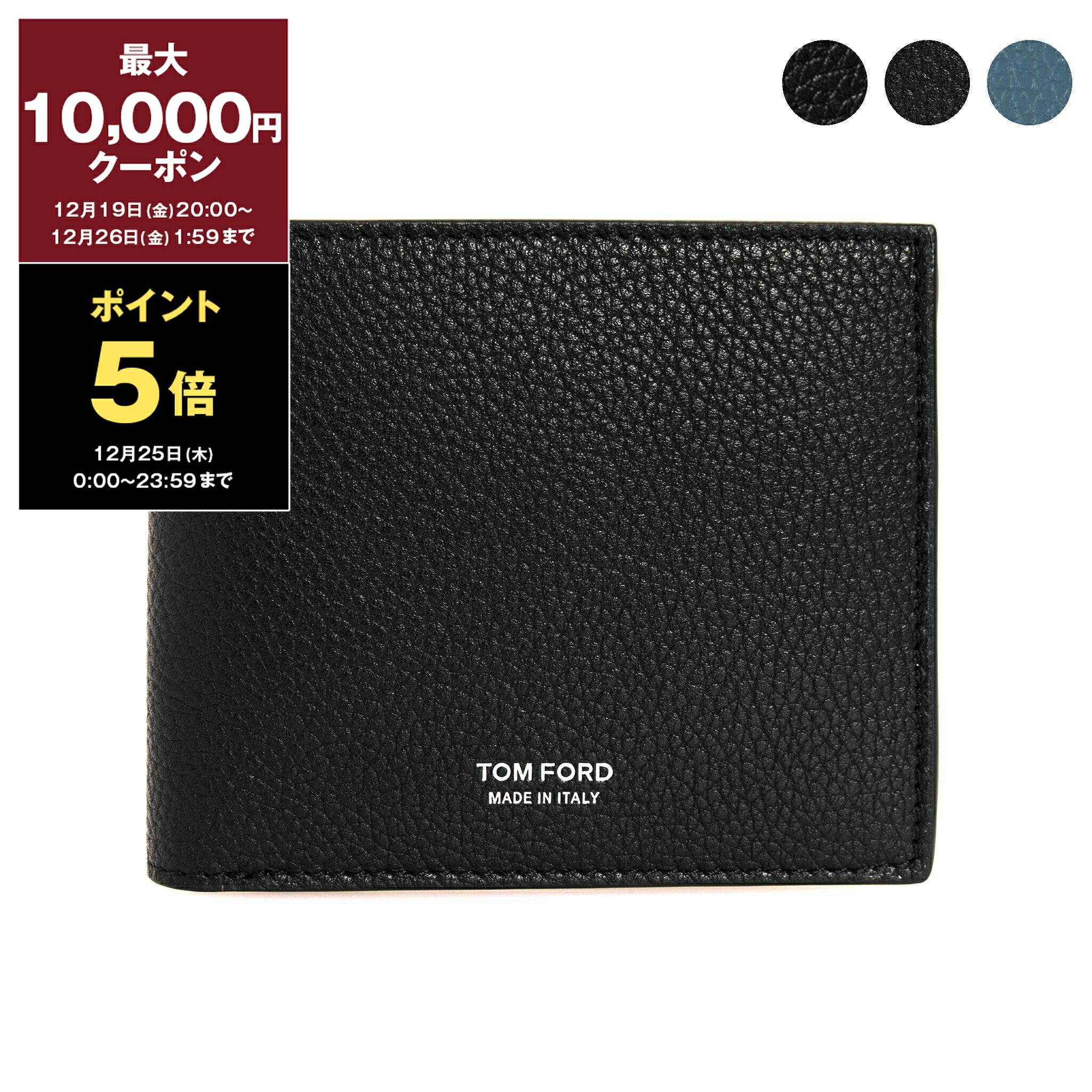 楽天市場】TOM FORD トムフォード 二つ折り財布 Y0278 LCL403G メンズ