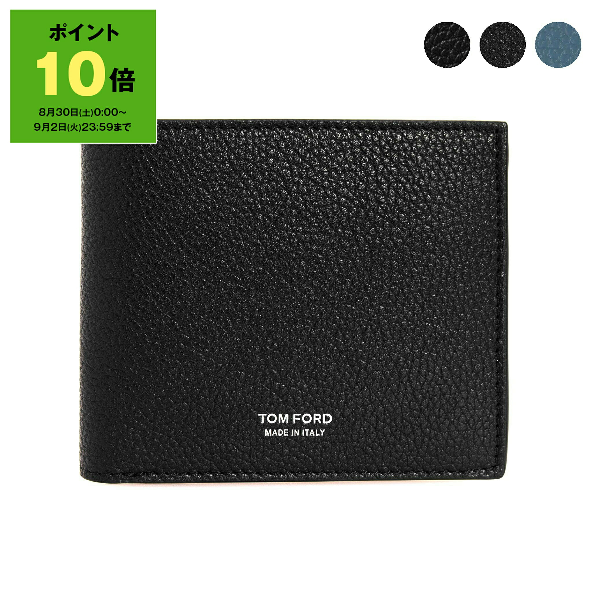 楽天市場】【ポイント10倍】トムフォード TOM FORD 財布 二