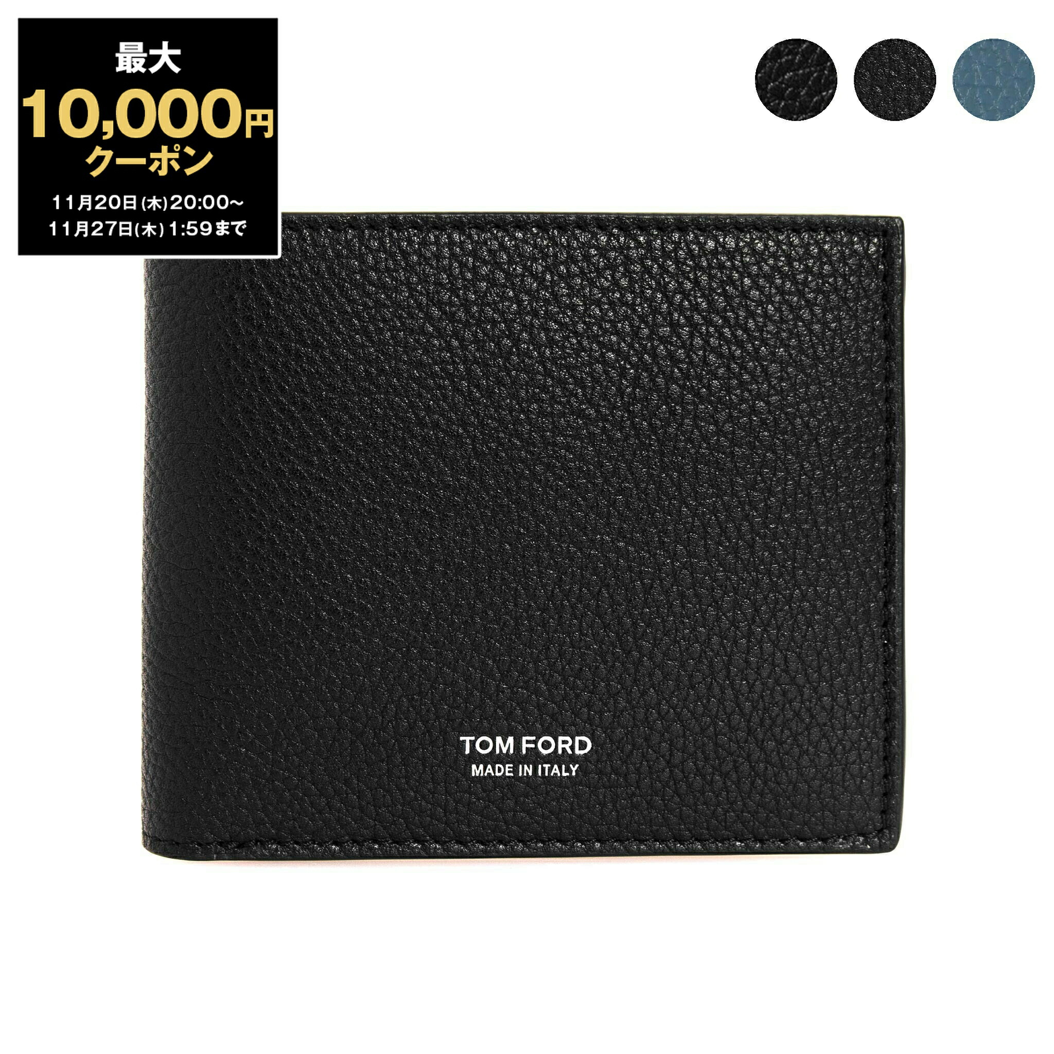 【専用】 TOMFORD トムフォード 二つ折り財布 小銭入れ付レザー 黒 トムフォード TOM FORD TOM FORD 二つ折り財布 Y0228 LCL239