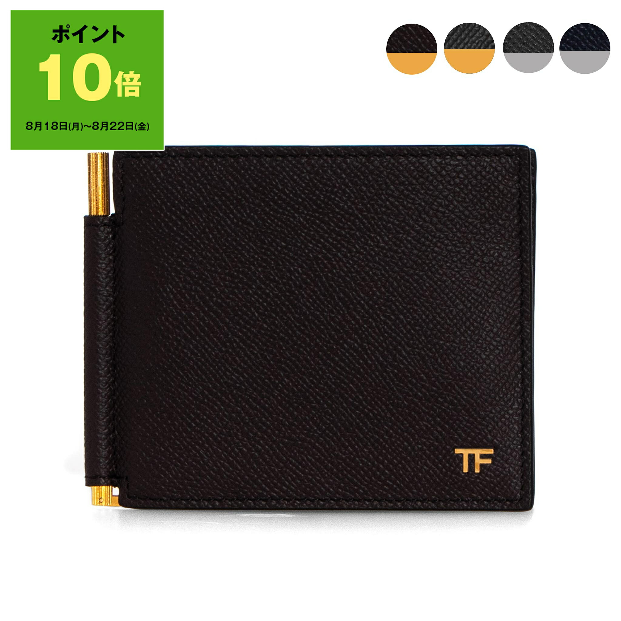 【極美品】トムフォード TOM FORD メンズ 二つ折り財布（マネークリップ） Amazon.co.jp: [トムフォード] マネークリップ付 二つ折り財布