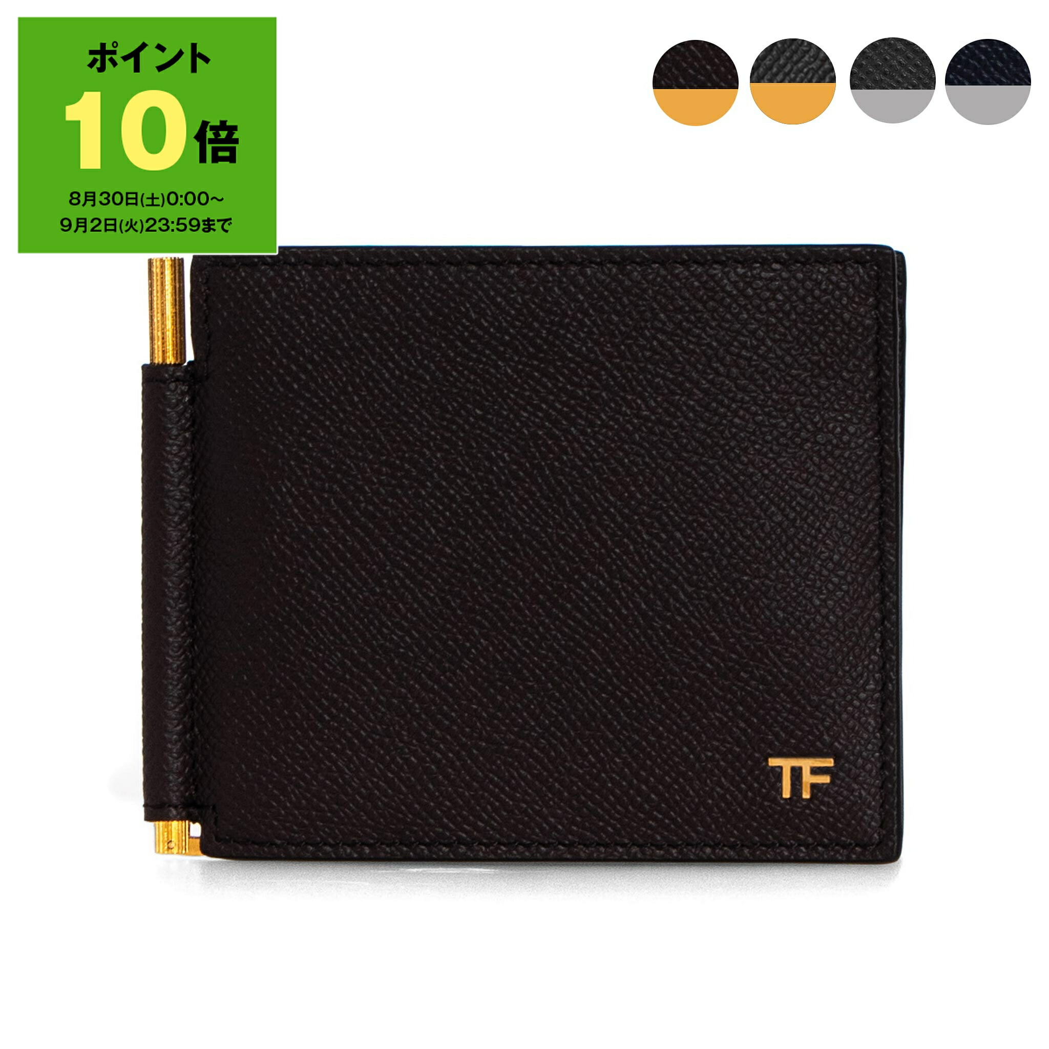 TOM FORD【トムフォード】マネークリップ サンドベージュ×ゴールド TOM FORD【トムフォード】マネークリップ サンドベージュ