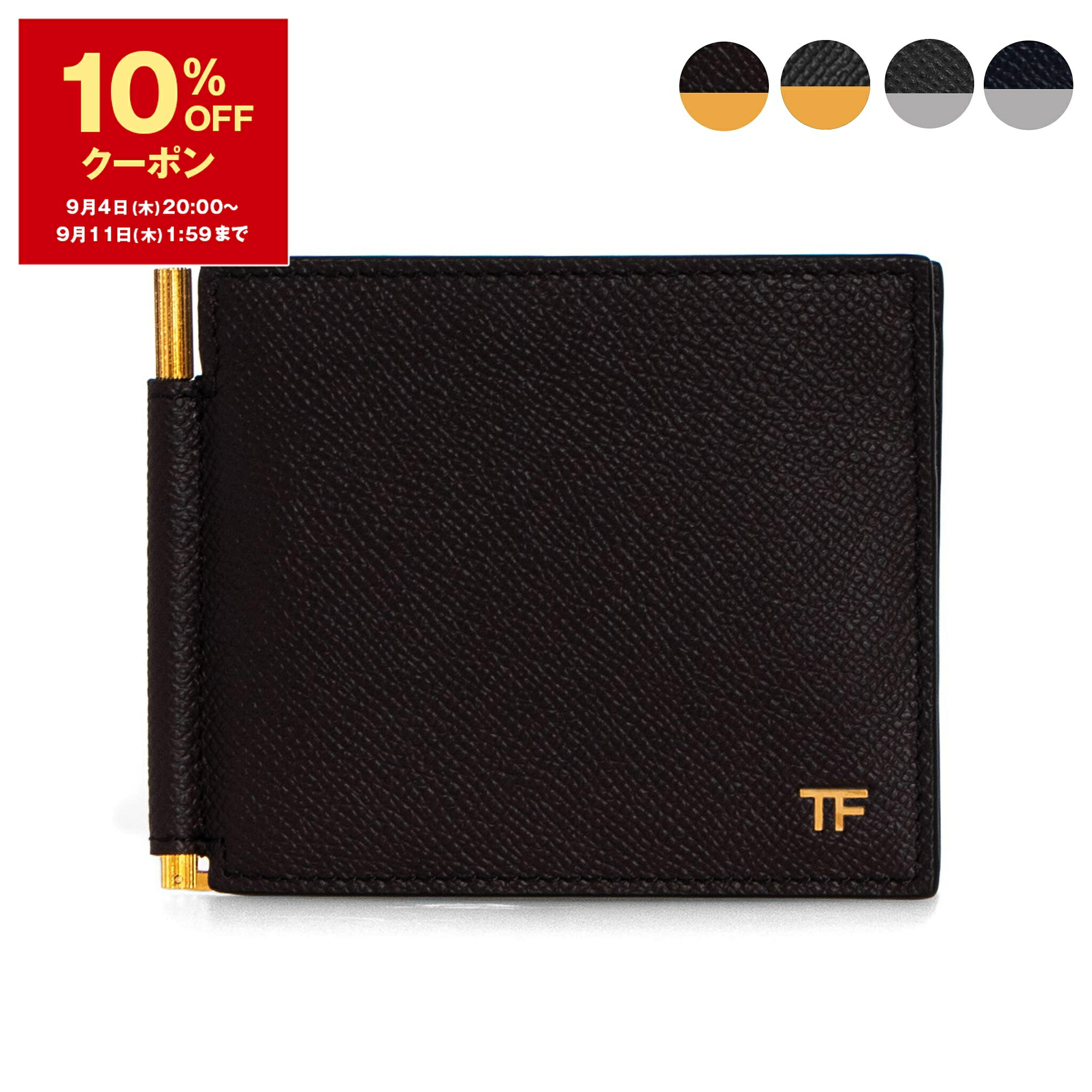 楽天市場】【10％OFFクーポン対象】トムフォード TOM FORD 財布