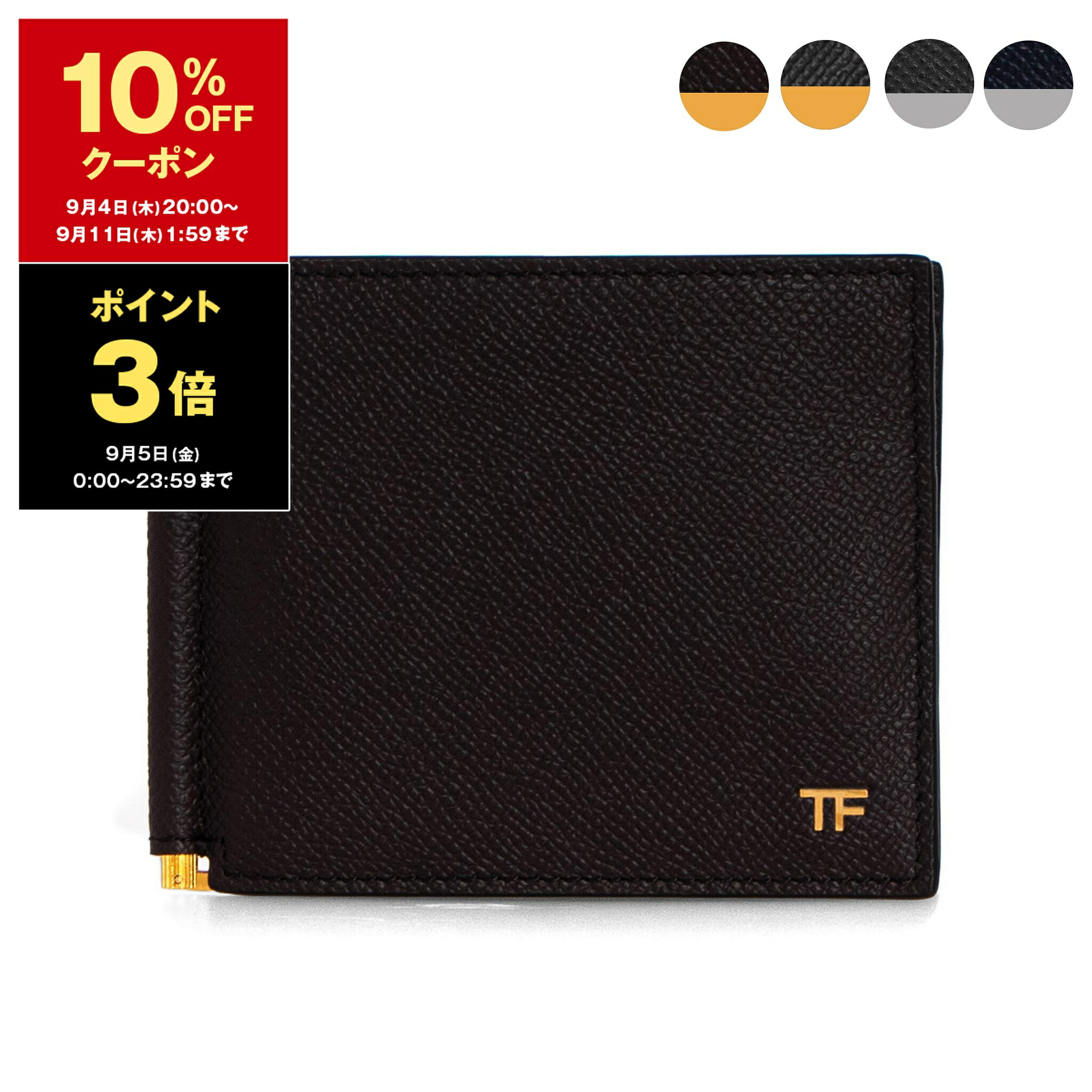 楽天市場】【10％OFFクーポン対象】トムフォード TOM FORD 財布