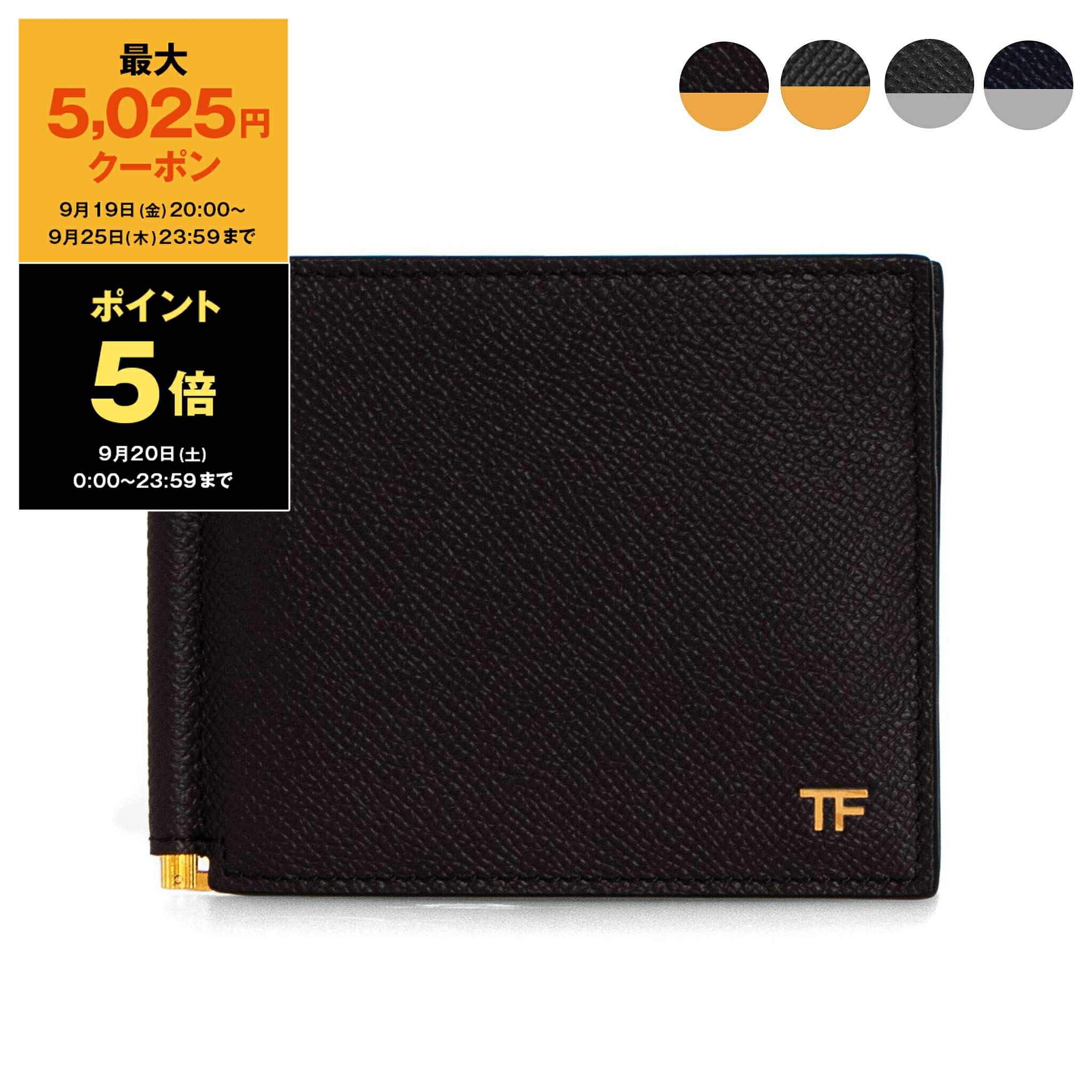 楽天市場】【最大5,025円クーポン＆ポイント5倍】トムフォード