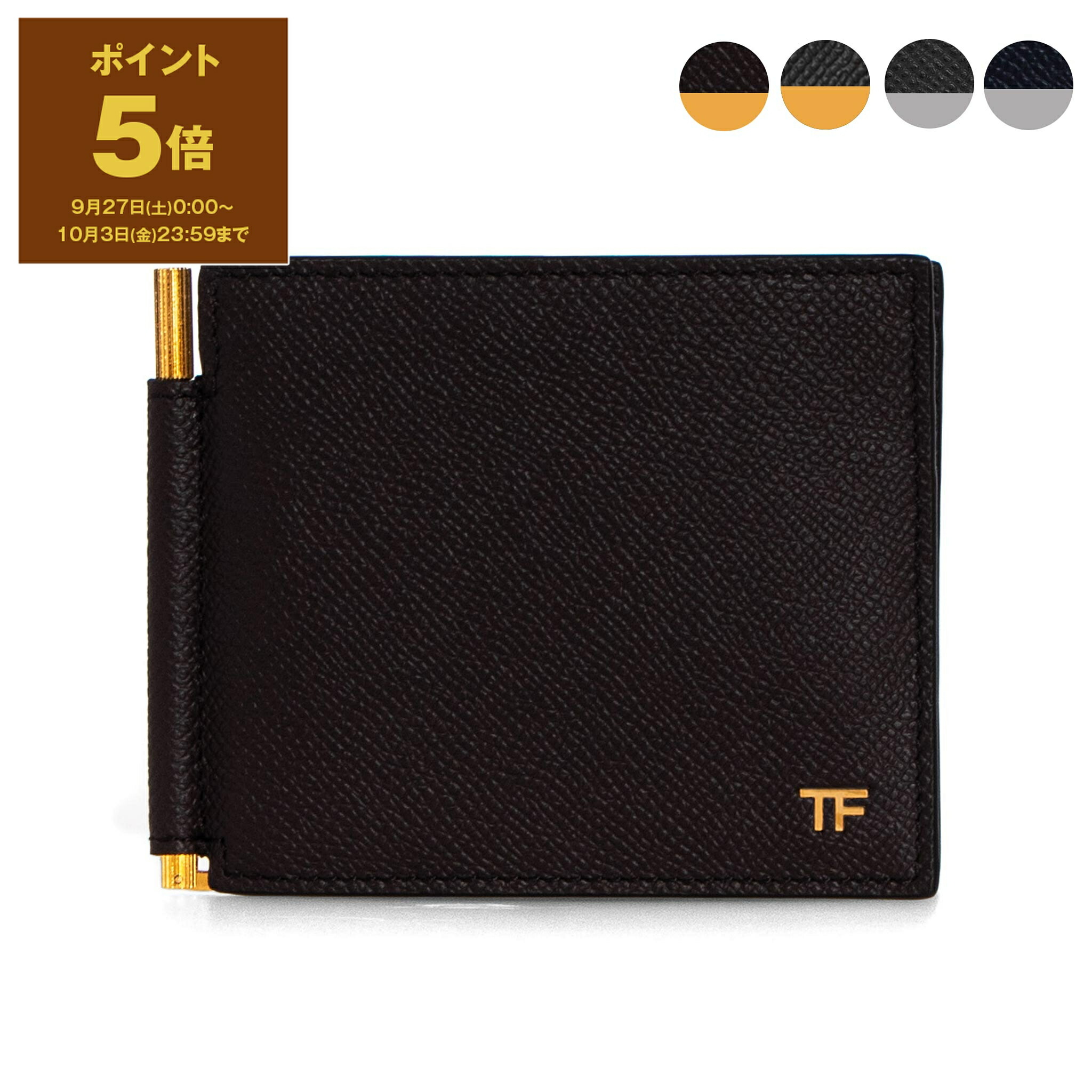 TOM FORD 二つ折り財布　トムフォード 楽天市場】【ポイント5倍】トムフォード TOM FORD 財布 二つ折り