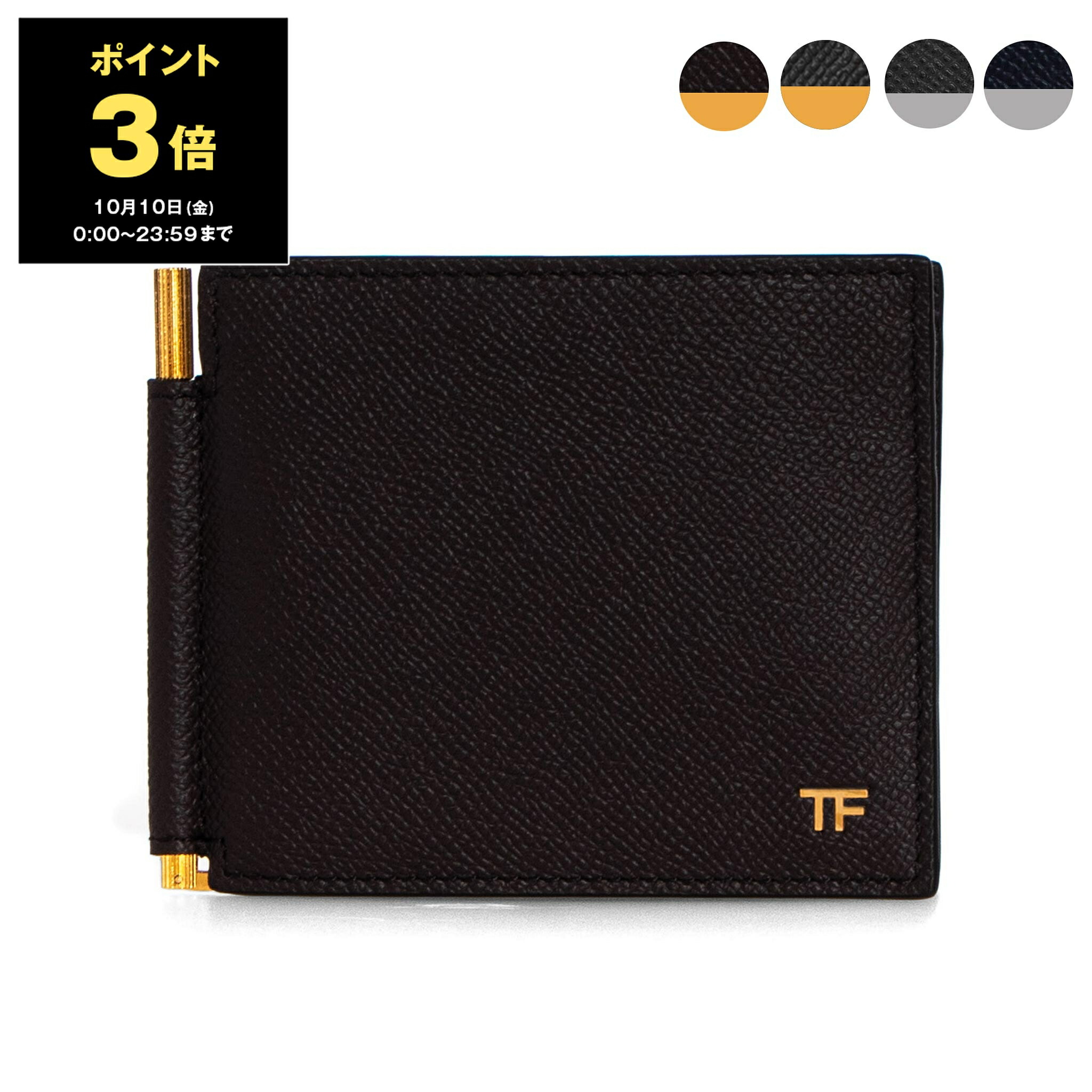 楽天市場】TOM FORD トムフォード 二つ折り財布 YM231 LCL081