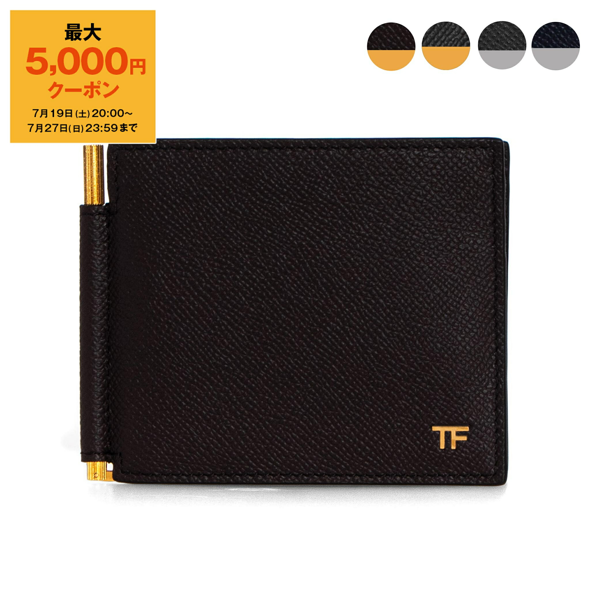 楽天市場】【最大5,000円クーポン】トムフォード TOM FORD 財布