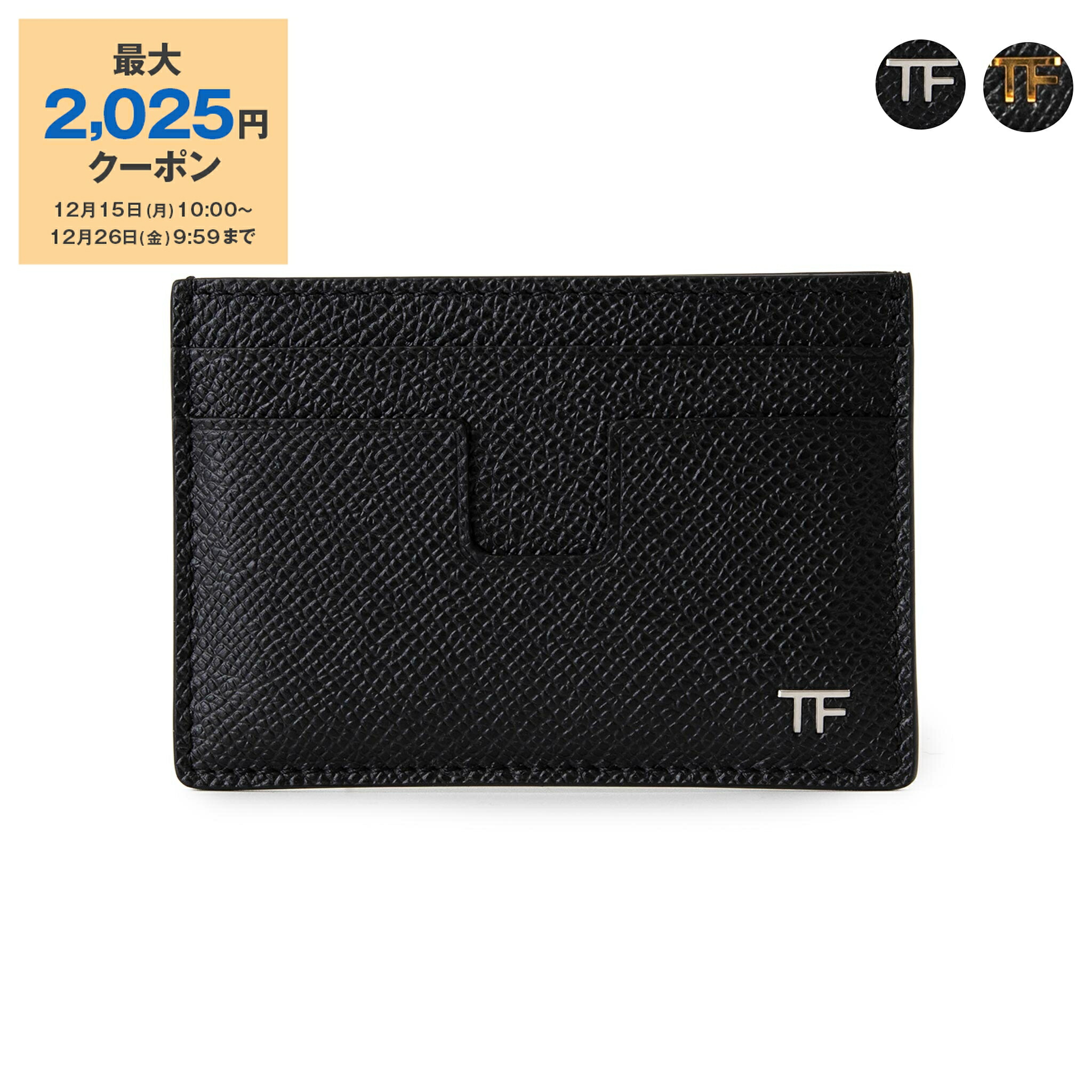 楽天市場】【最大2,025円クーポン】トムフォード TOM FORD 財布 二