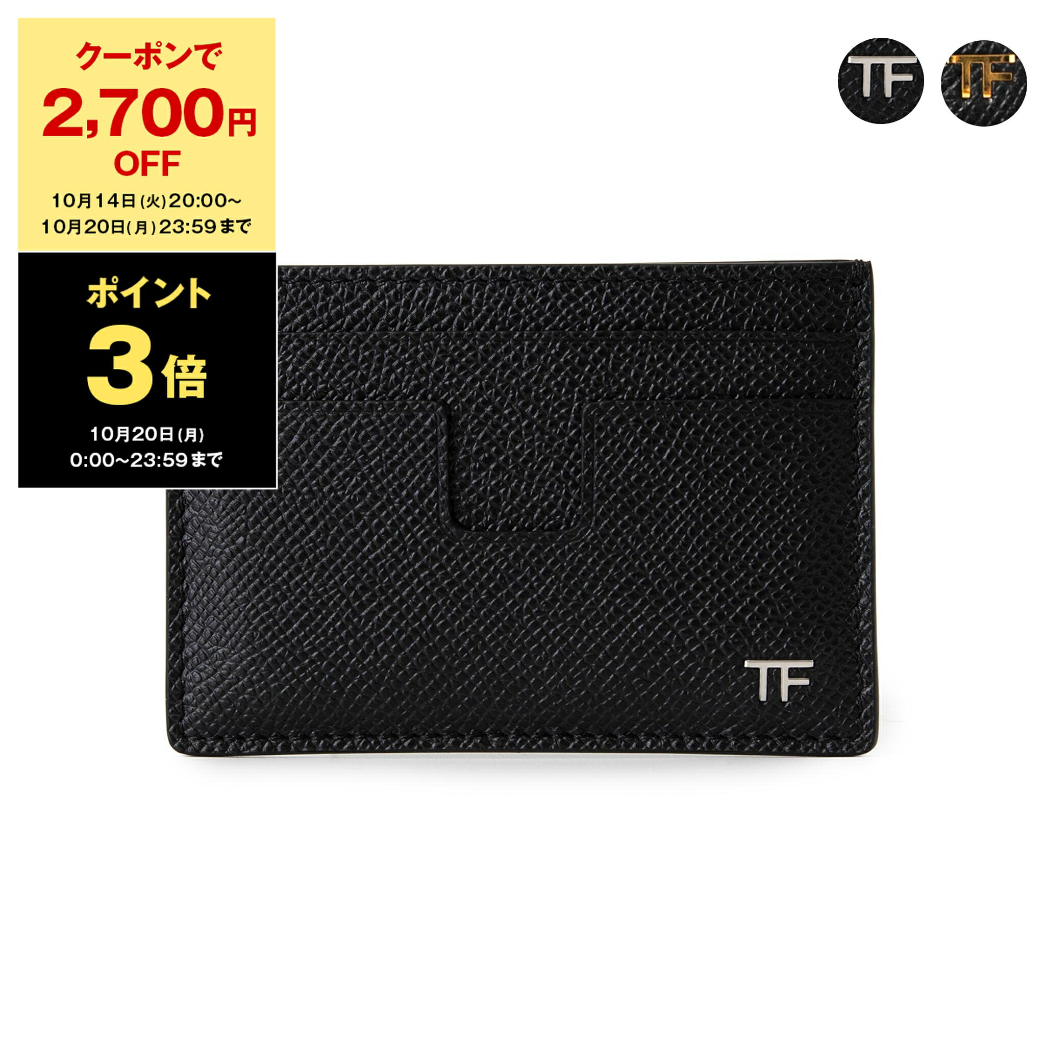 TOM FORD ケース カード 楽天市場】トムフォード TOM FORD カードケース T LINE CLASSIC