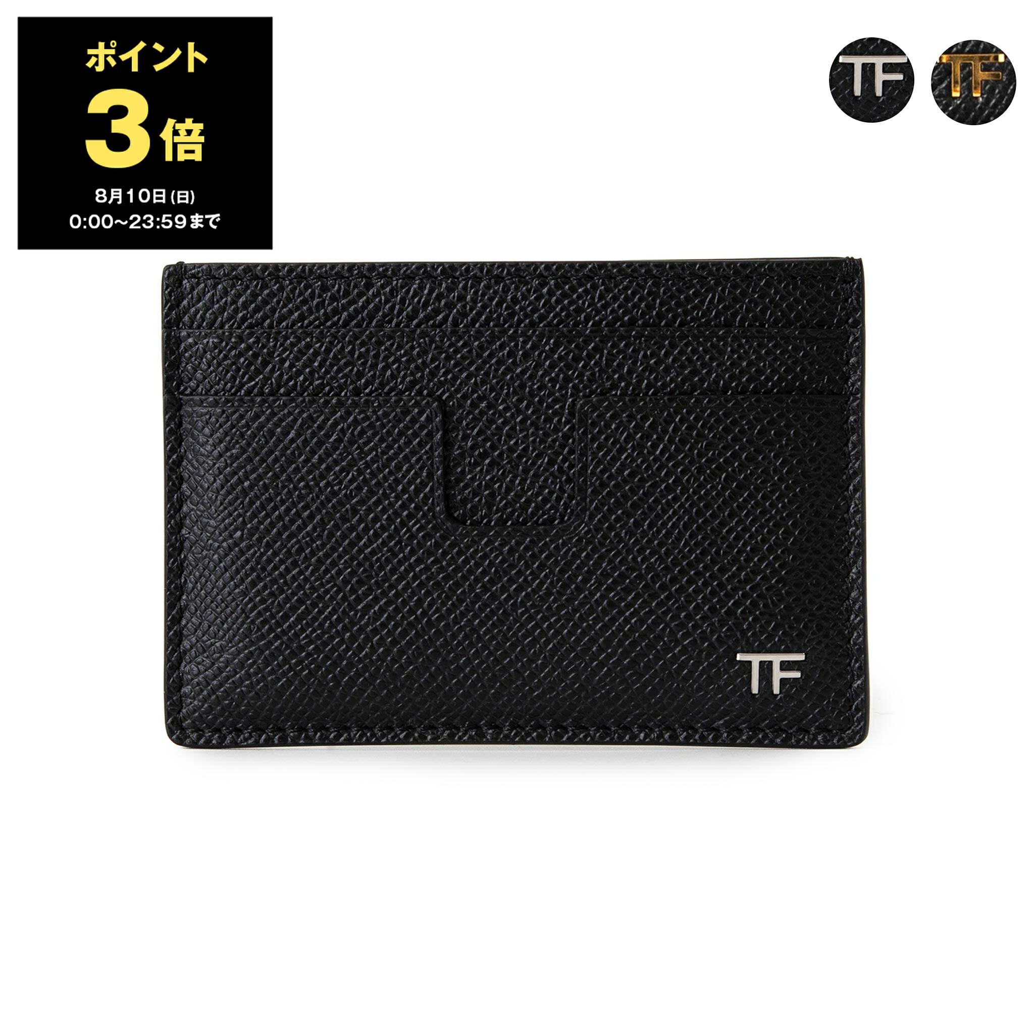 楽天市場】【最大10,000円クーポン＆ポイント3倍】トムフォード