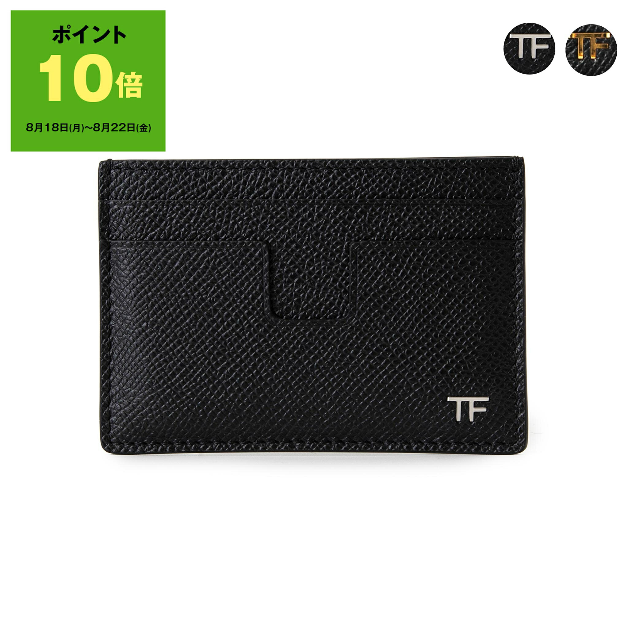 楽天市場】【ポイント10倍】トムフォード TOM FORD 名刺入れ