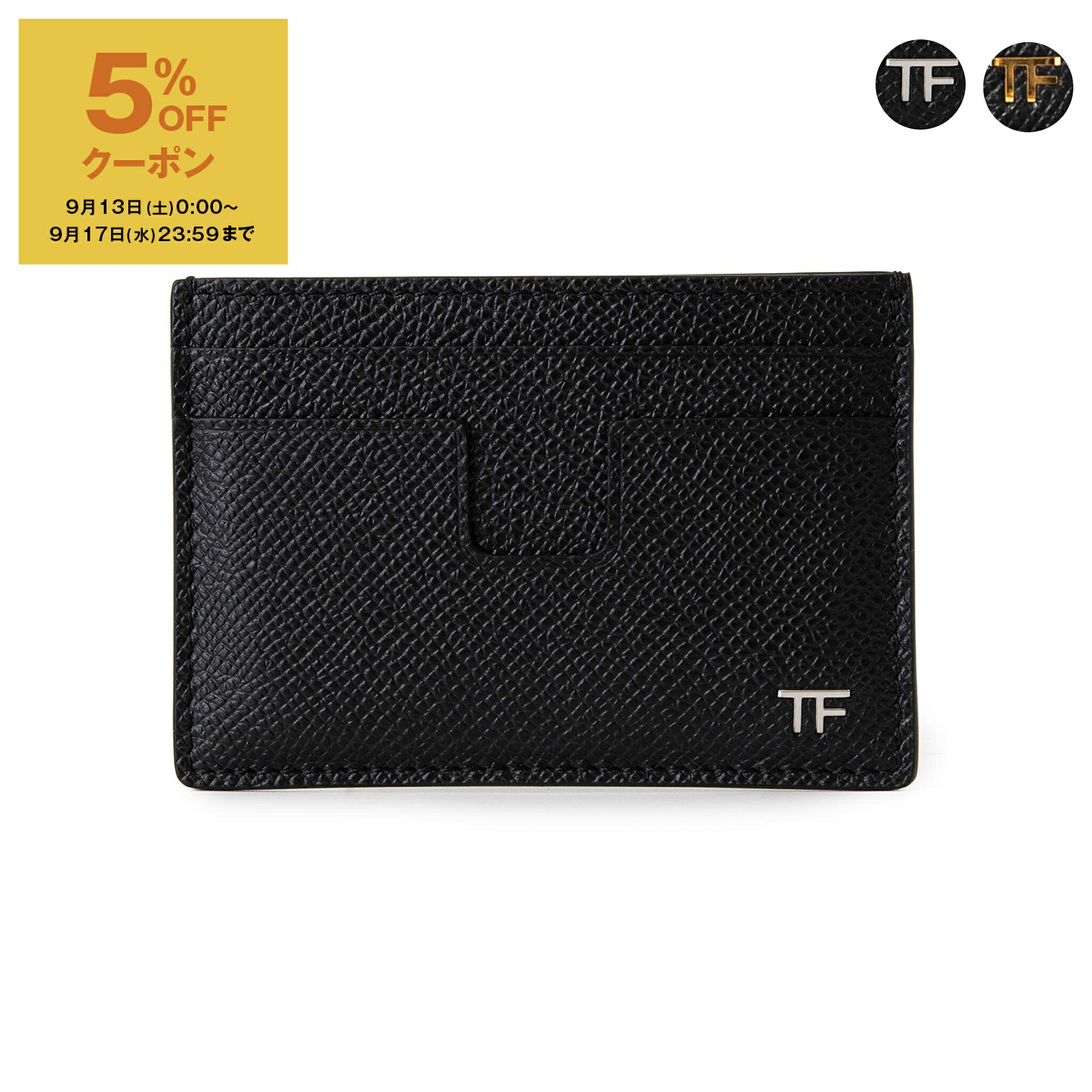 楽天市場】【5％OFFクーポン対象】トムフォード TOM FORD 名刺