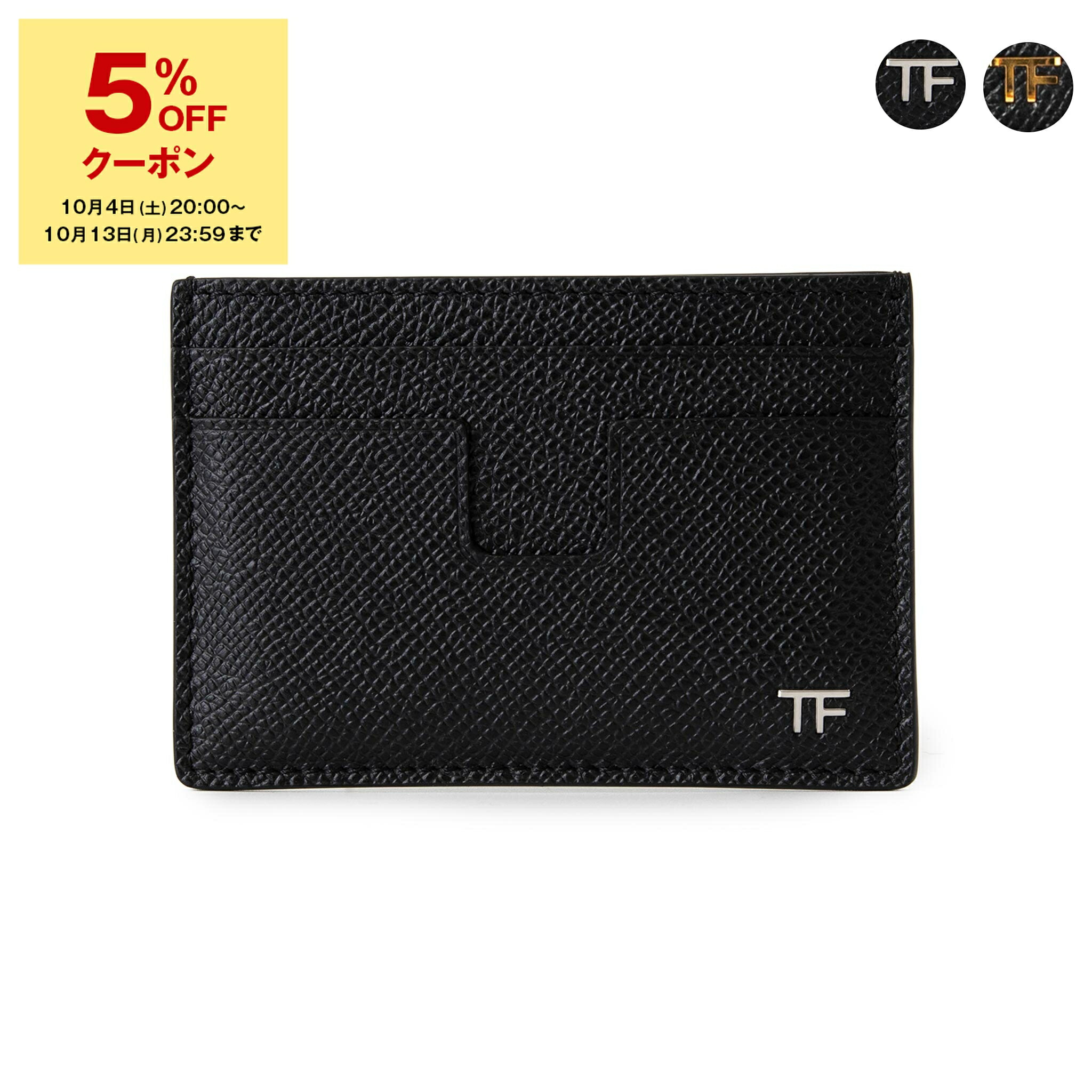 TOM FORD トムフォード レザー カードケース 名刺入れ ブラック シボ革 TOM FORD トムフォード 名刺入れ（カードケース） T LINE