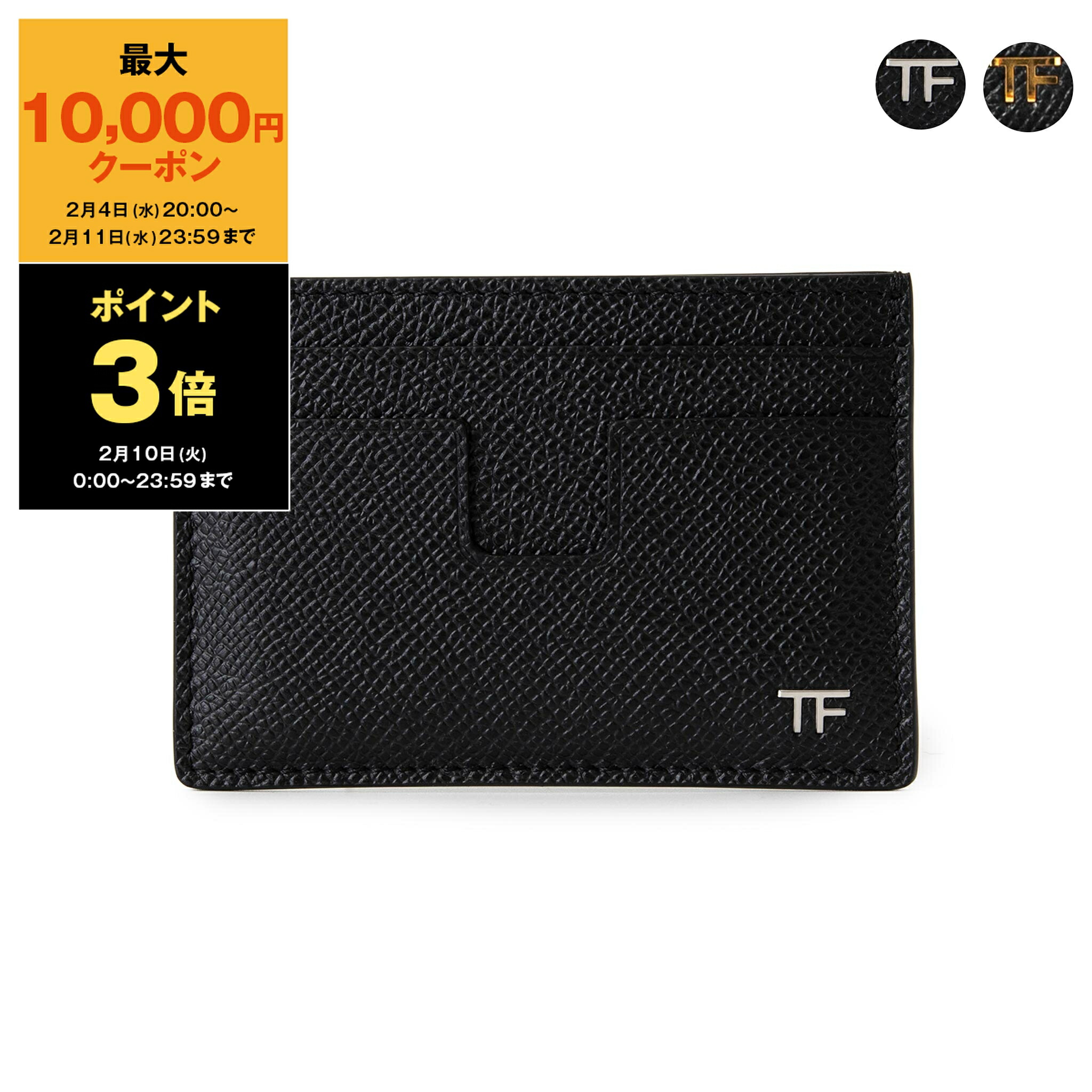 楽天市場】【最大10,000円クーポン＆ポイント3倍】トムフォード TOM