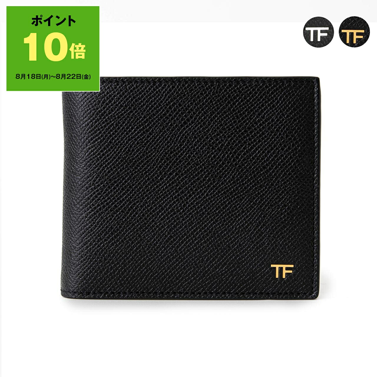 【BIGさま専用】美品 TOM FORD グリーン クロコ型押し マネークリップ BIGさま専用】美品 TOM FORD グリーン クロコ型押し マネークリップ