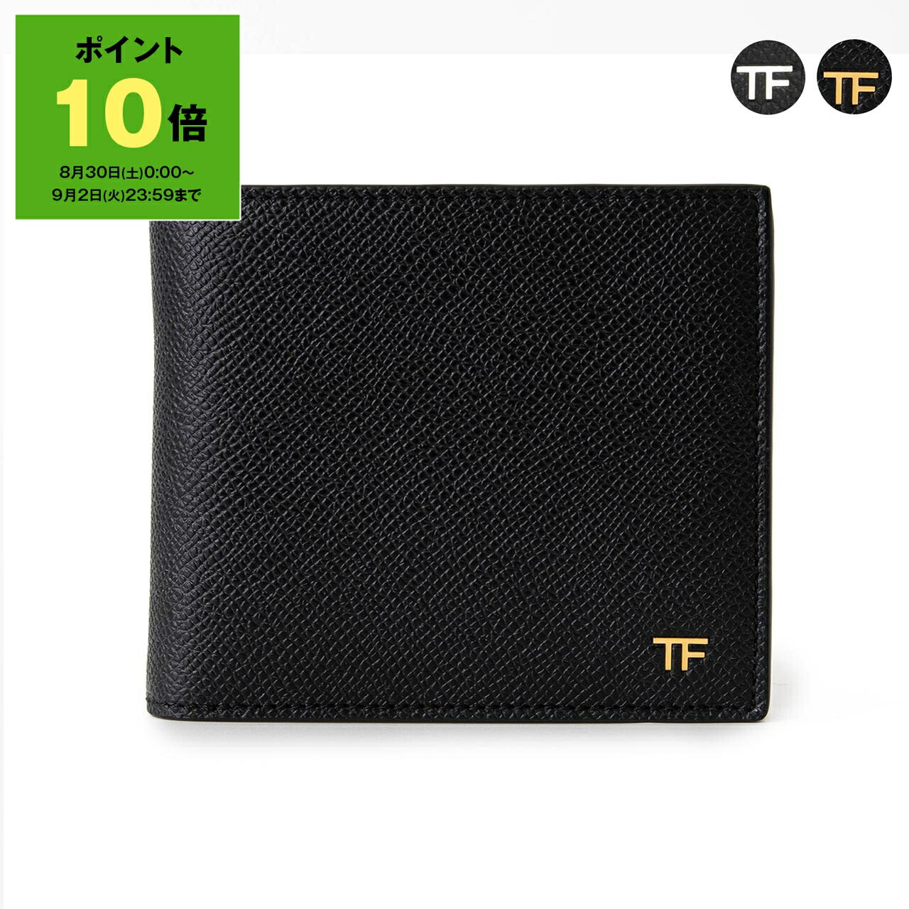楽天市場】【ポイント10倍】トムフォード TOM FORD 財布 二